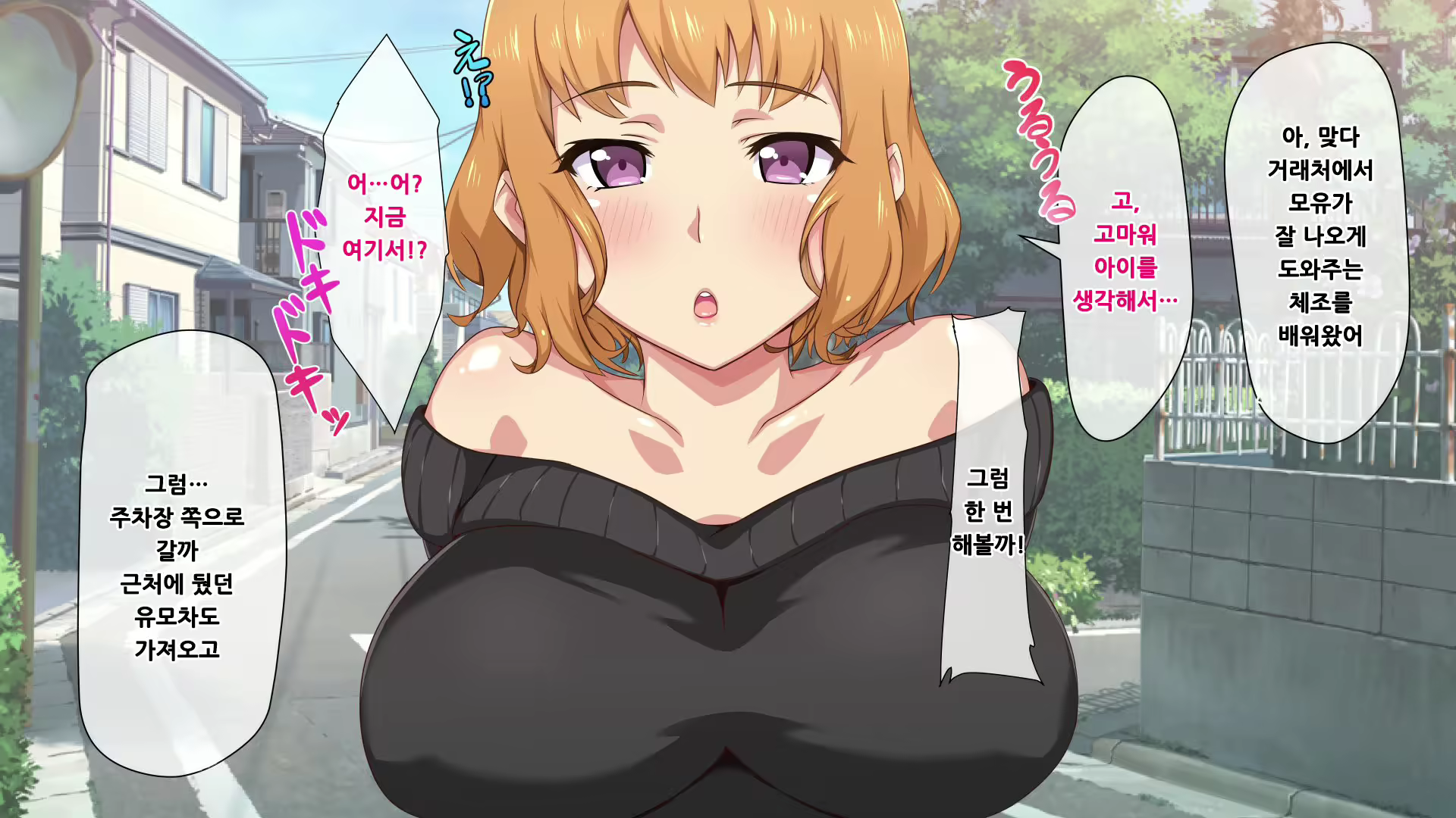 Content 1007532 - 103 페이지