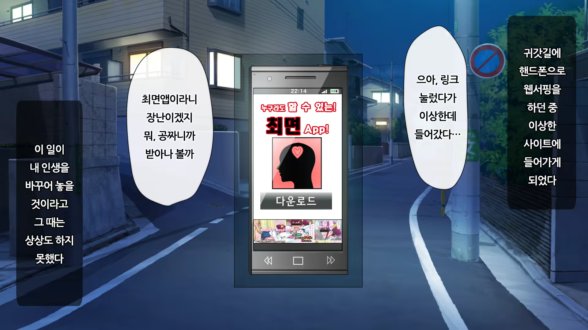 Content 1007532 - 3 페이지