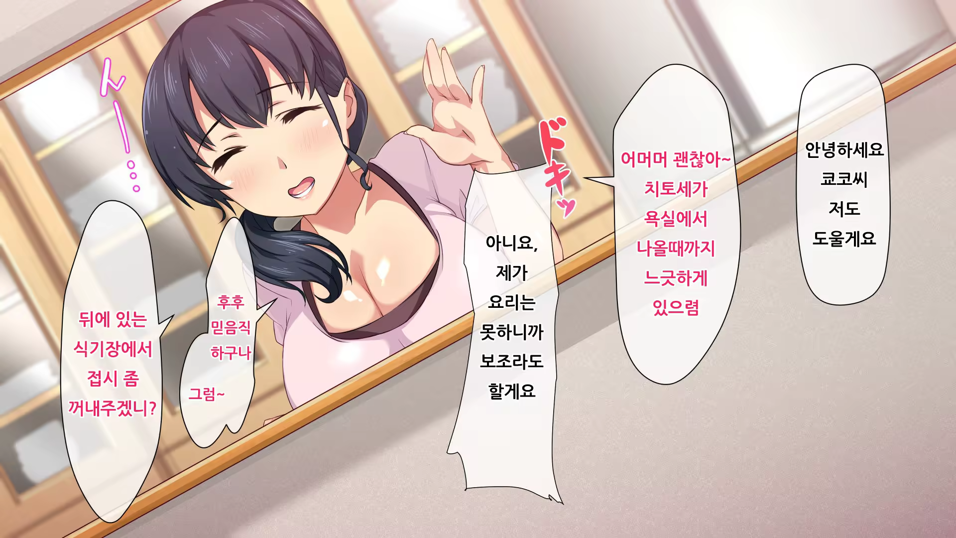 Content 1007532 - 39 페이지