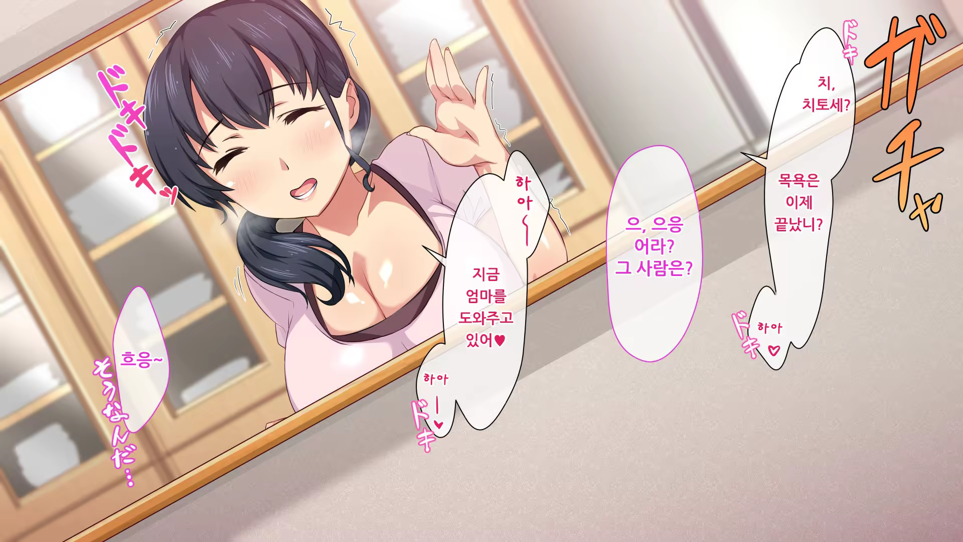 Content 1007532 - 43 페이지