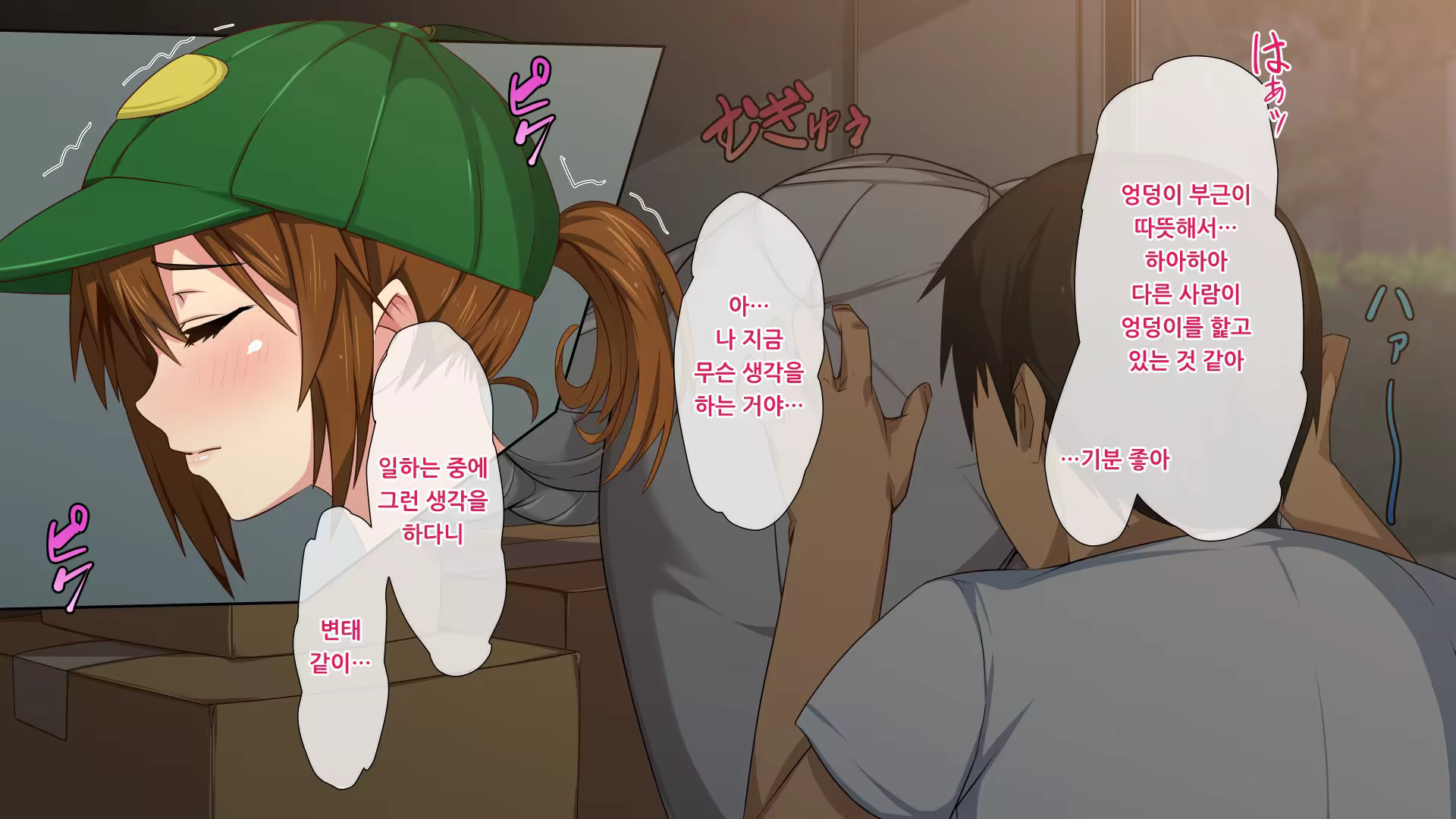 Content 1007532 - 66 페이지