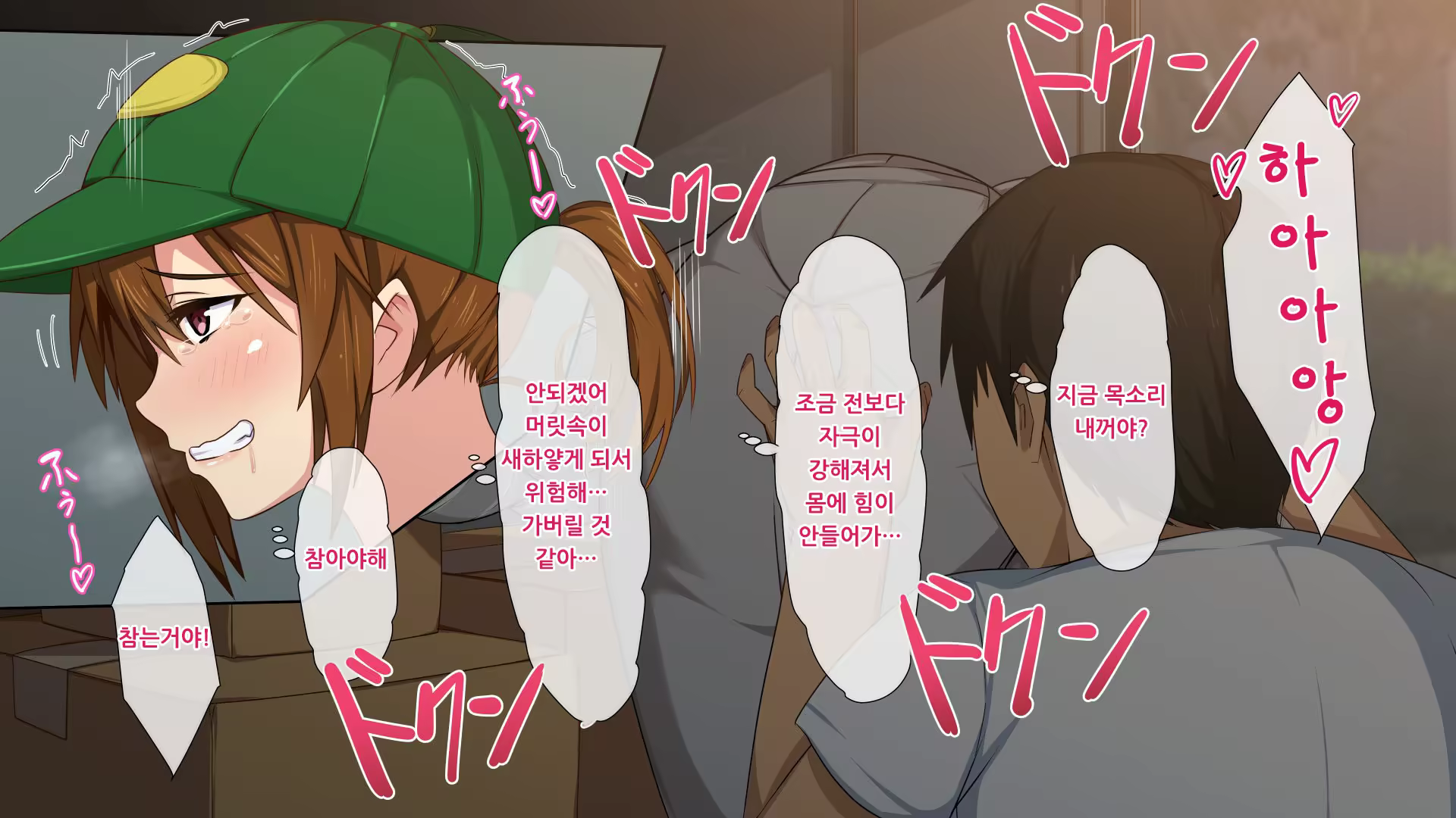 Content 1007532 - 68 페이지