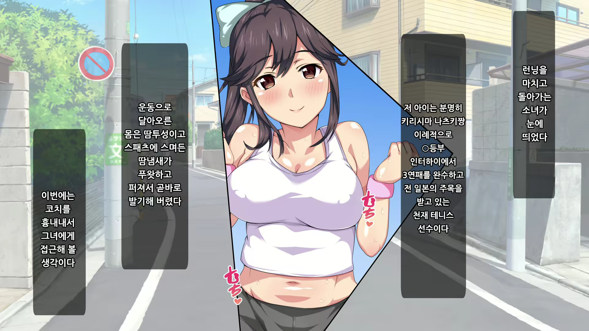 Content 1007532 - 81 페이지