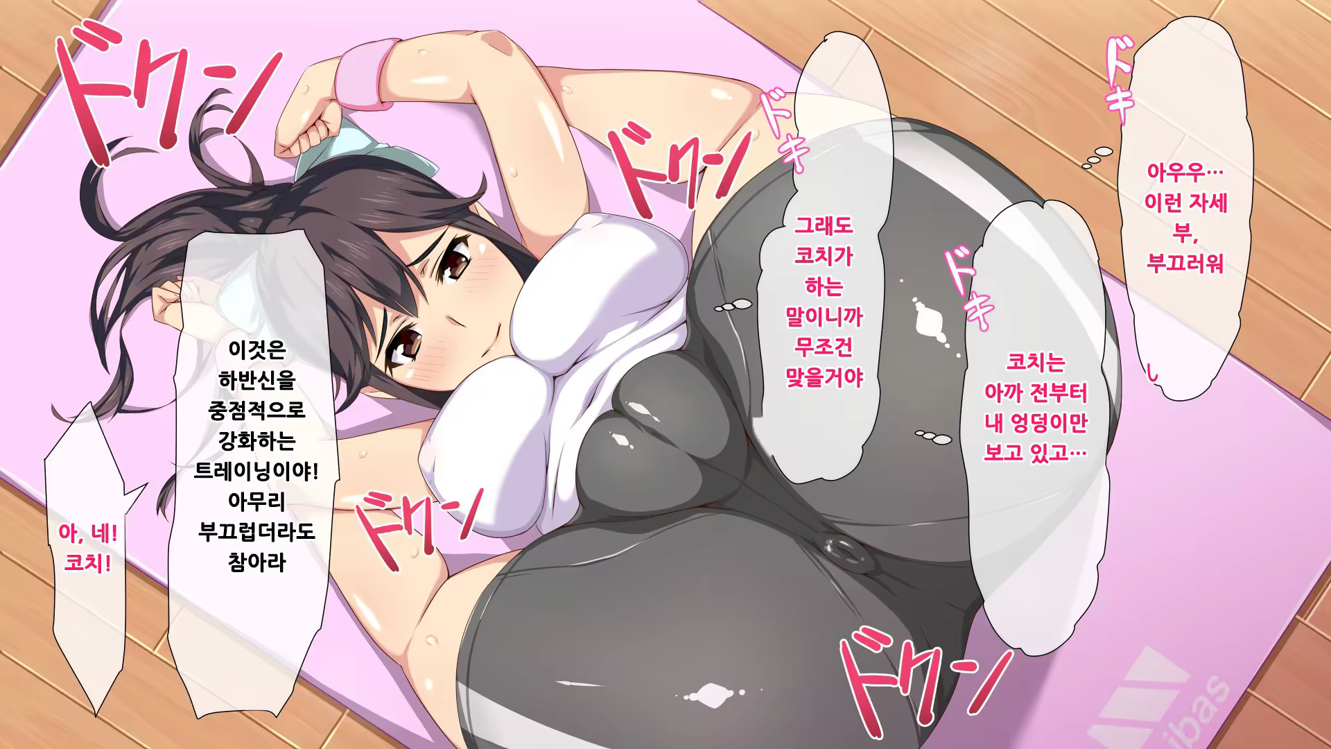 Content 1007532 - 84 페이지