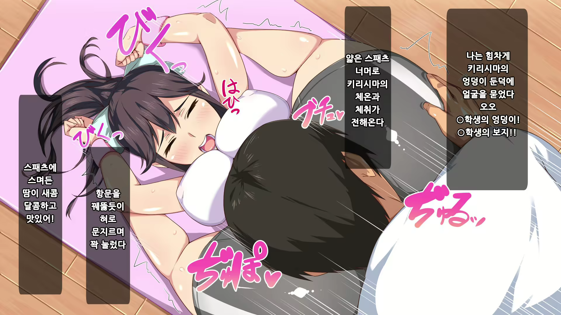 Content 1007532 - 85 페이지