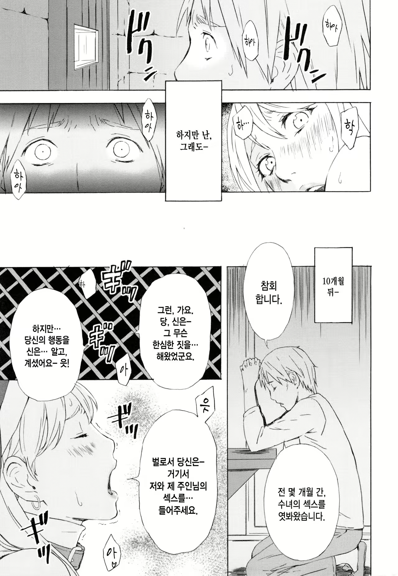 Content 1007778 - 16 페이지