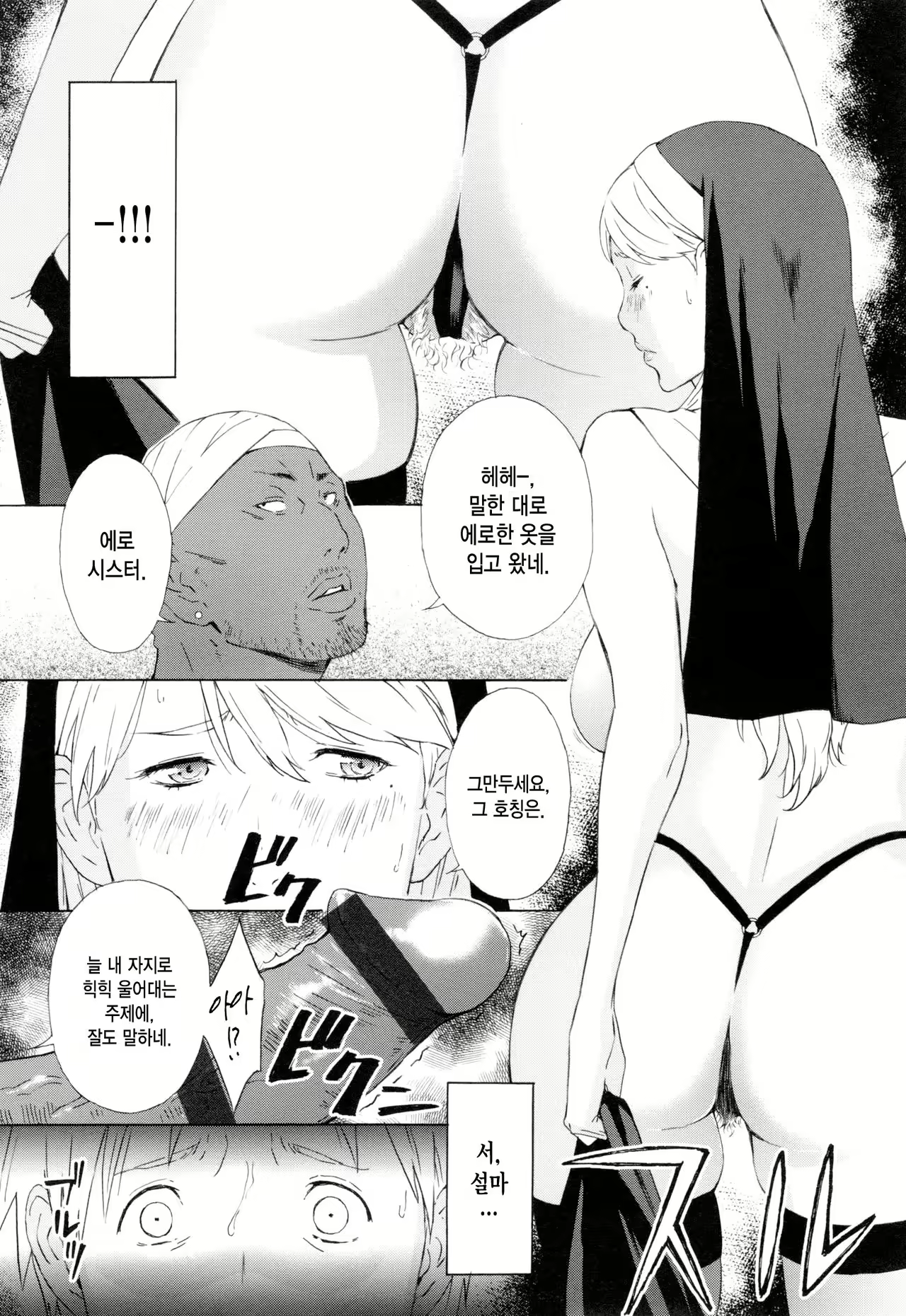 Content 1007778 - 7 페이지