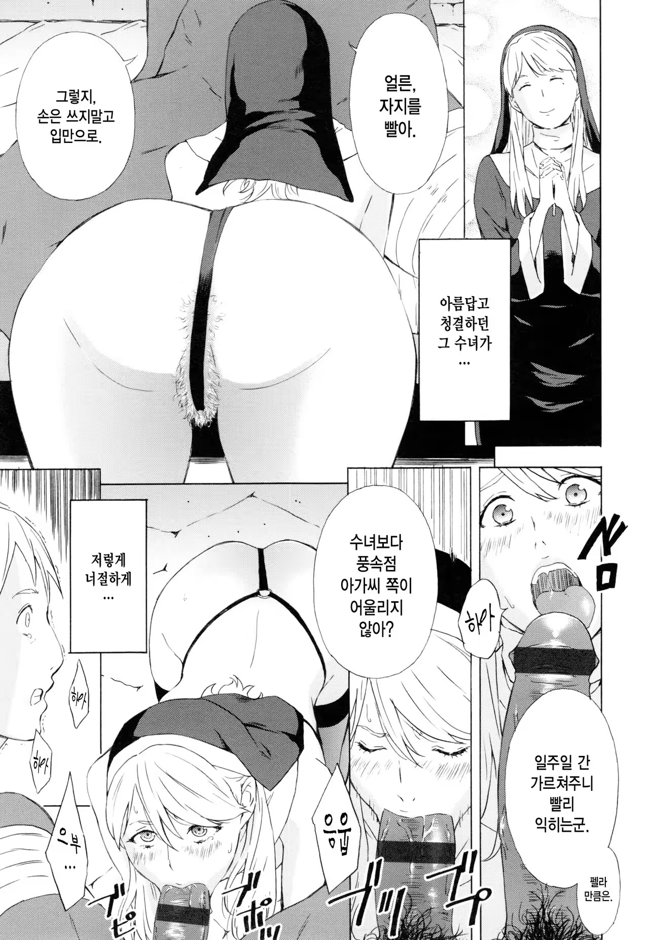 Content 1007778 - 8 페이지
