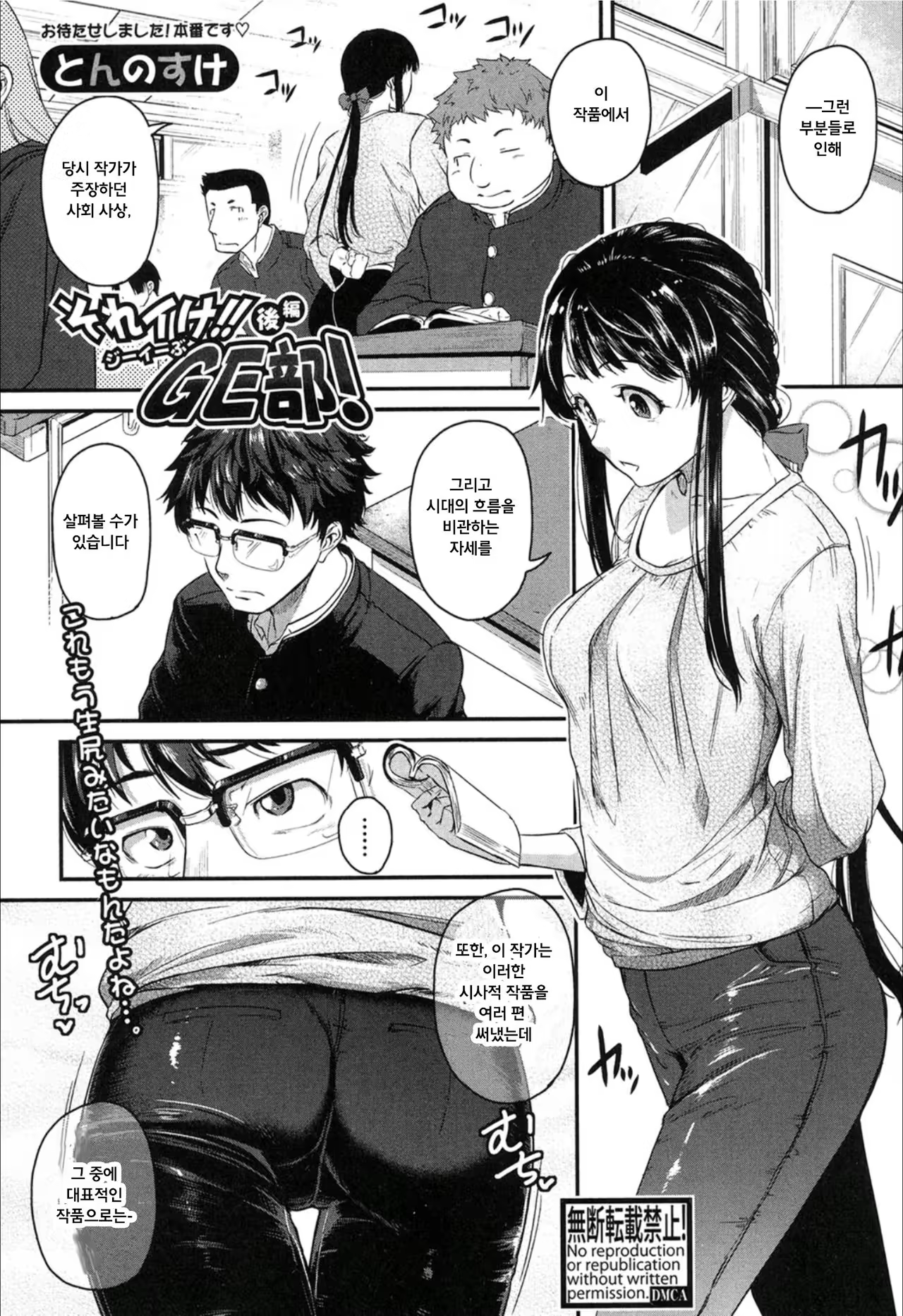 Content 1007796 - 1 페이지