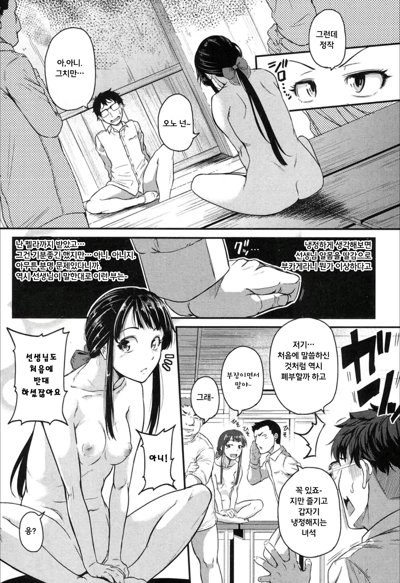 Content 1007796 - 4 페이지