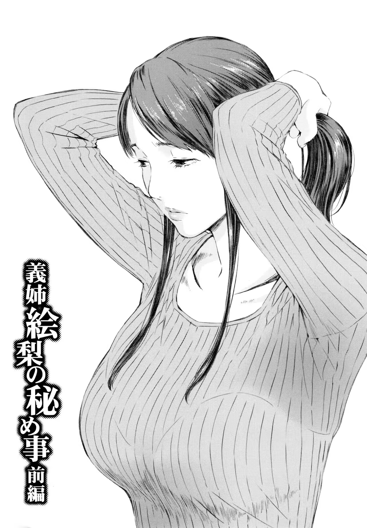 Content 1008039 - 2 페이지