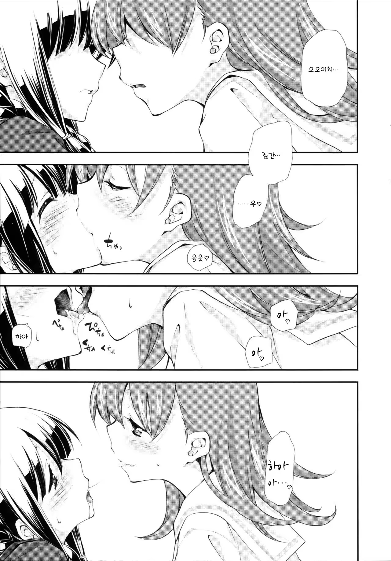 Content 1008045 - 11 페이지