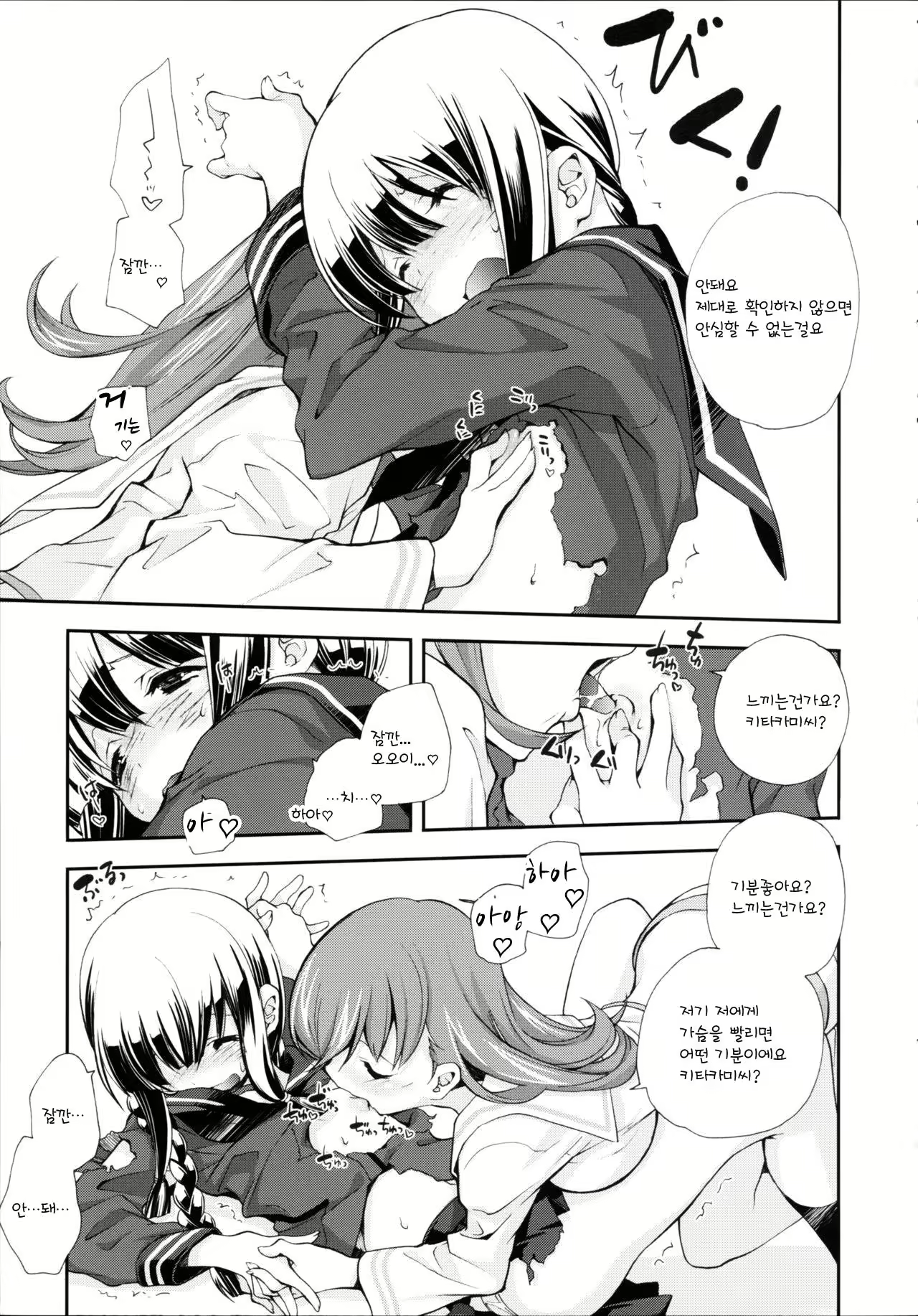 Content 1008045 - 13 페이지