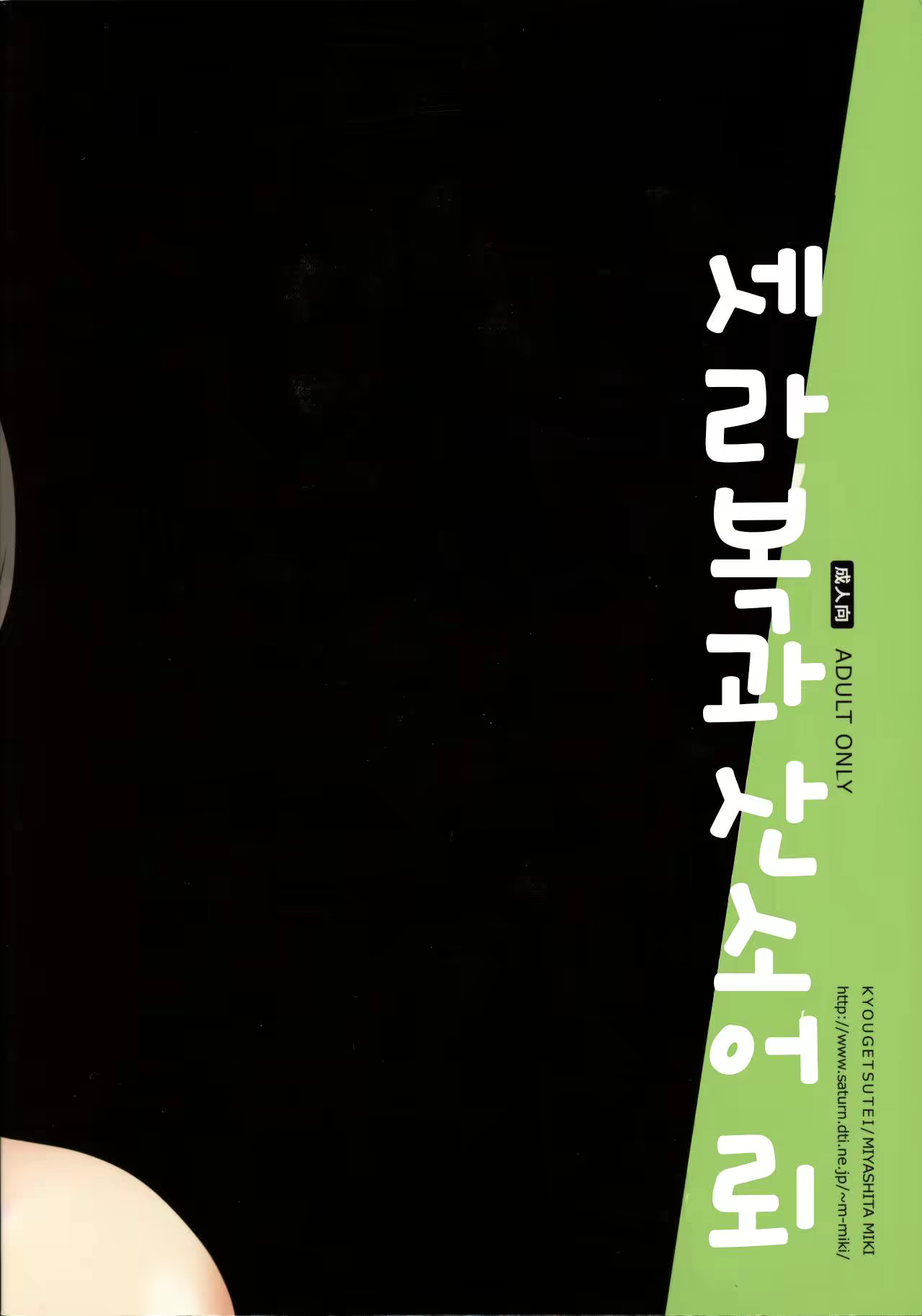 Content 1008045 - 2 페이지