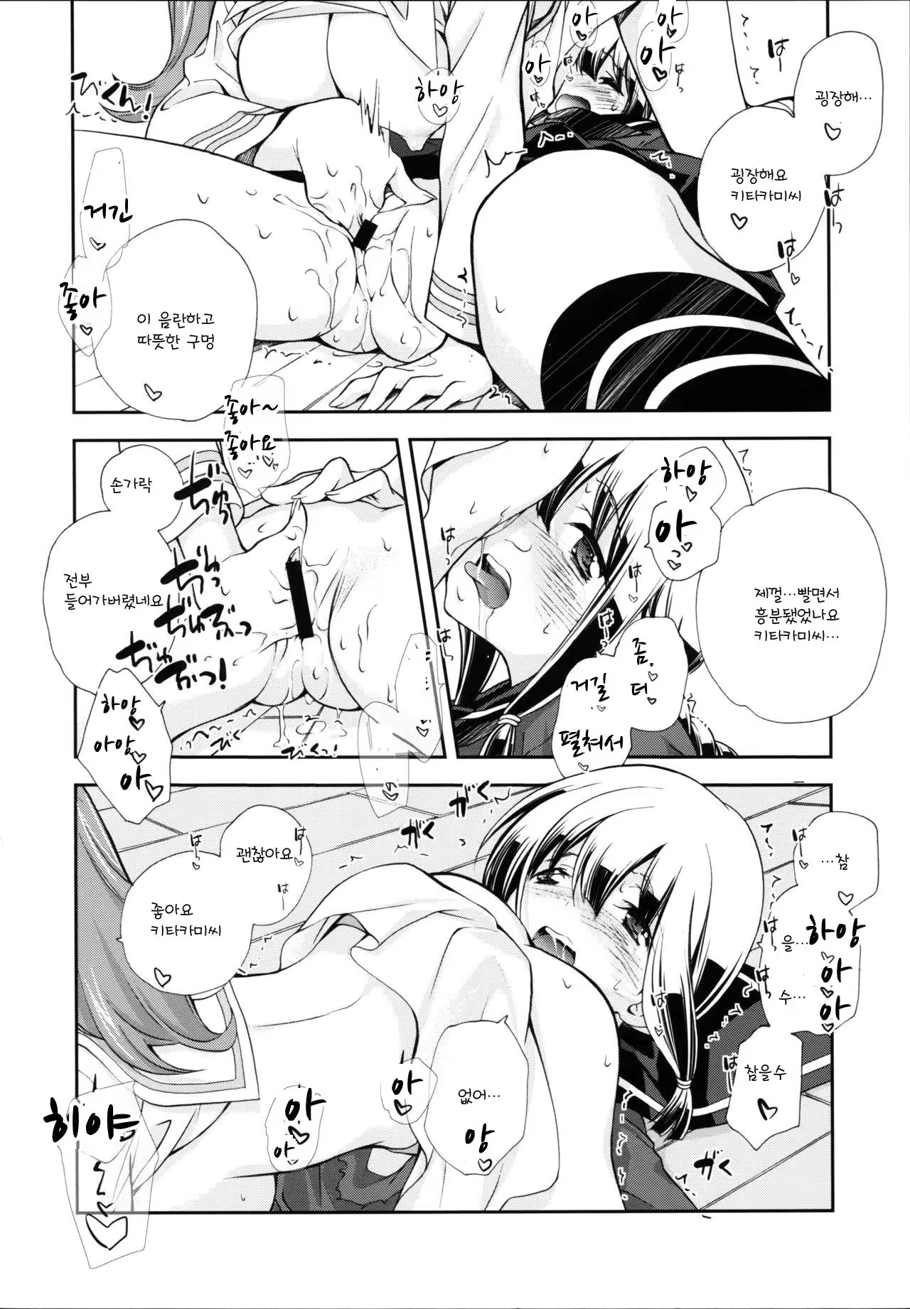 Content 1008045 - 20 페이지