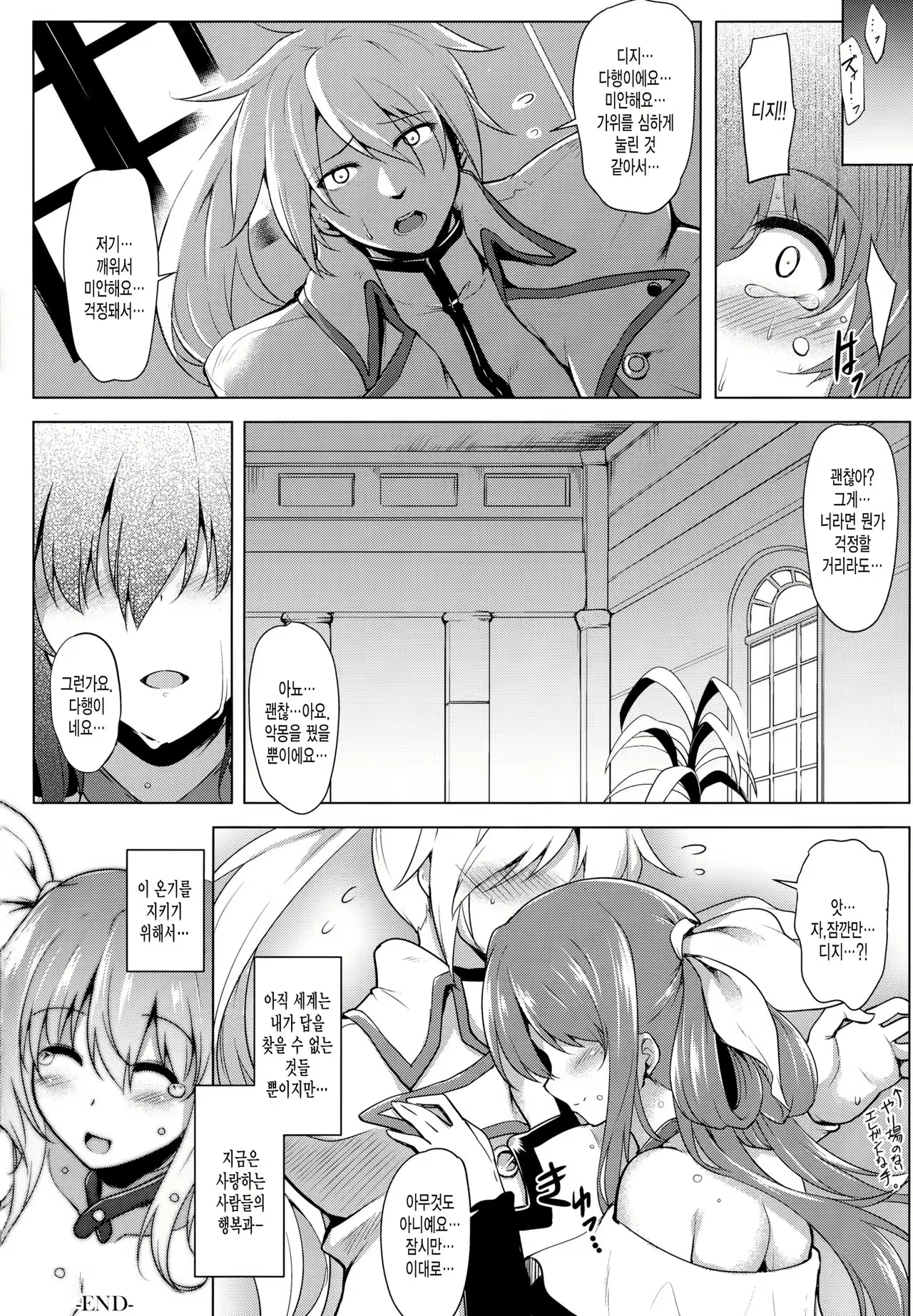 Content 1008116 - 18 페이지