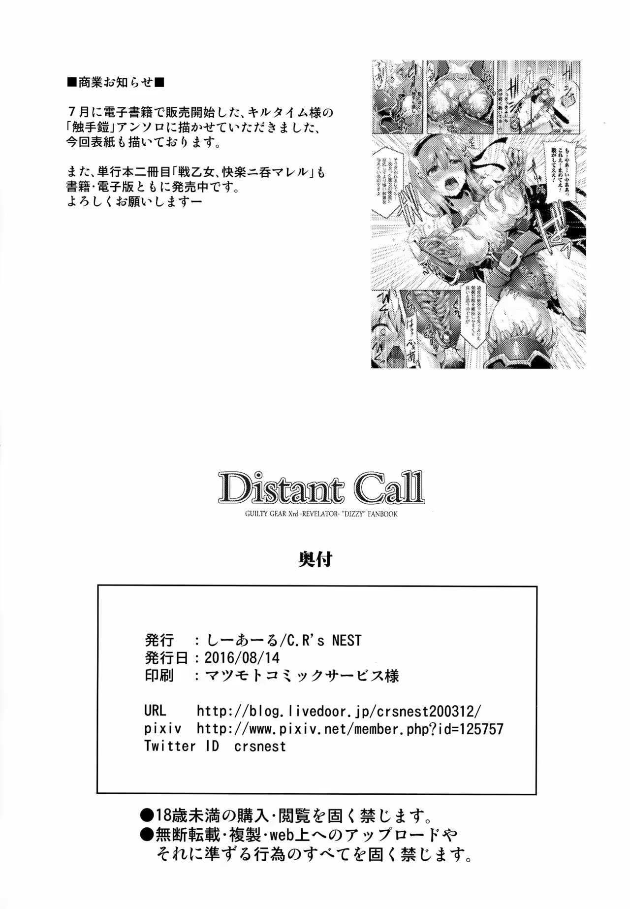 Content 1008116 - 22 페이지