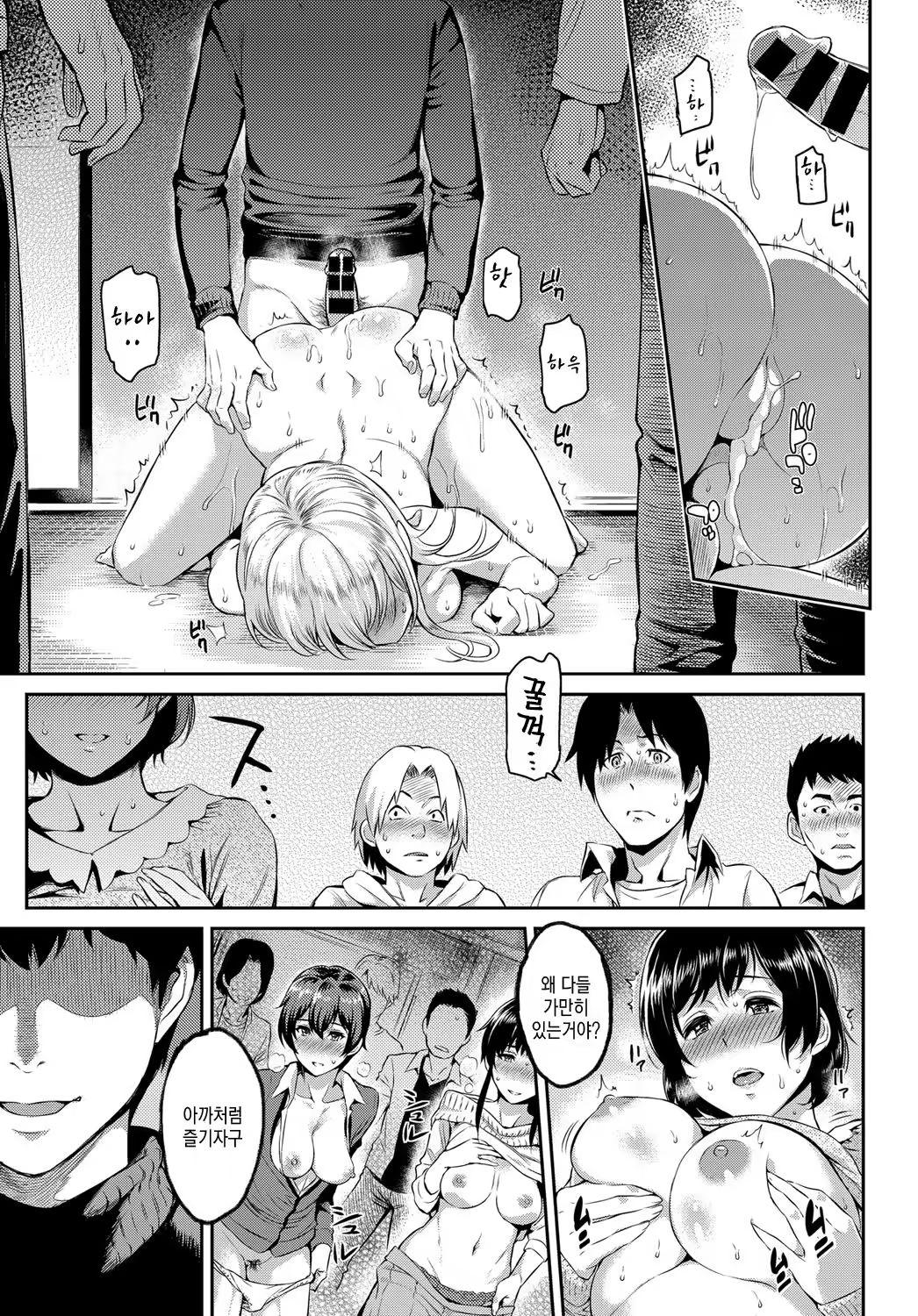Content 1008118 - 16 페이지