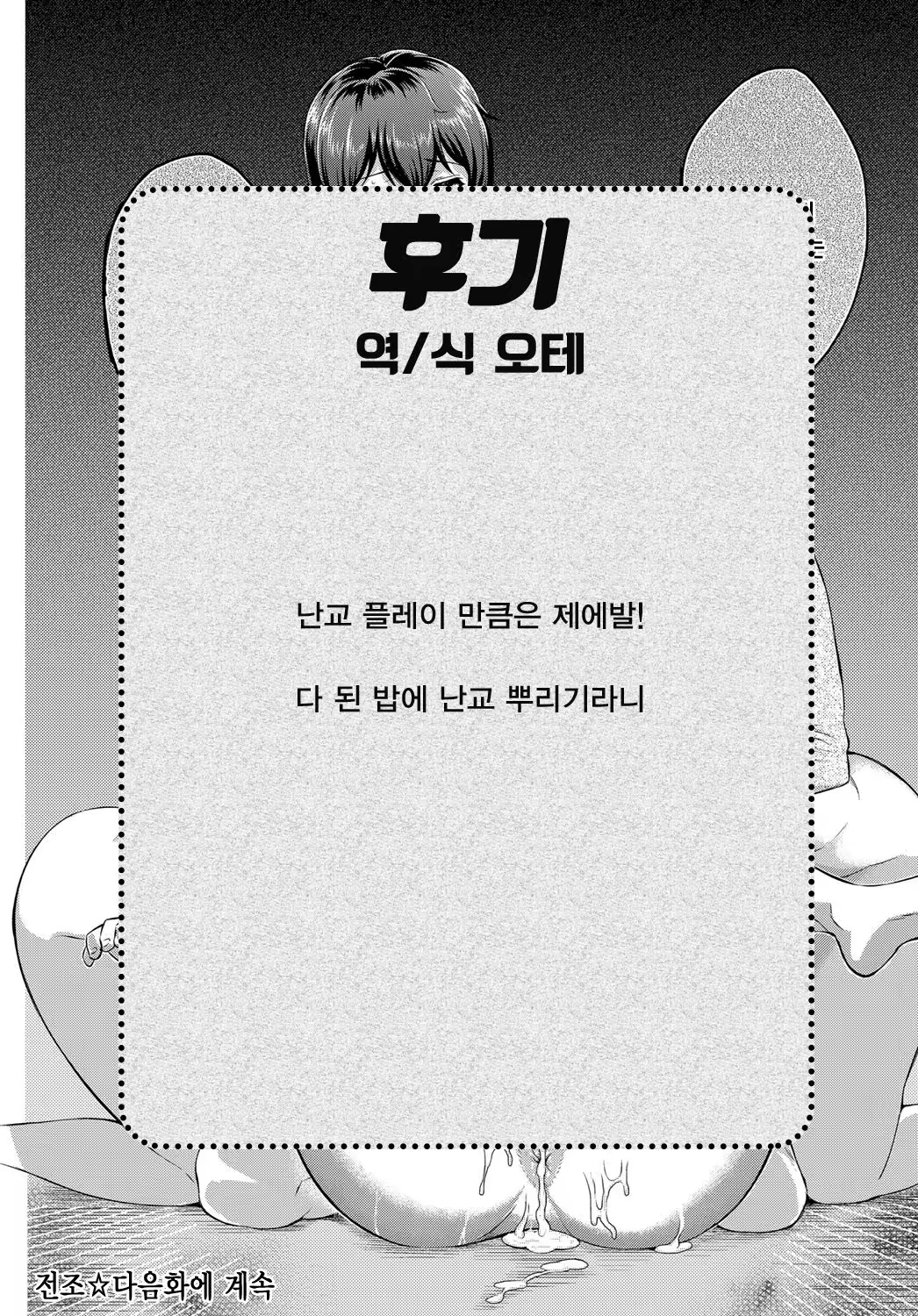 Content 1008118 - 18 페이지