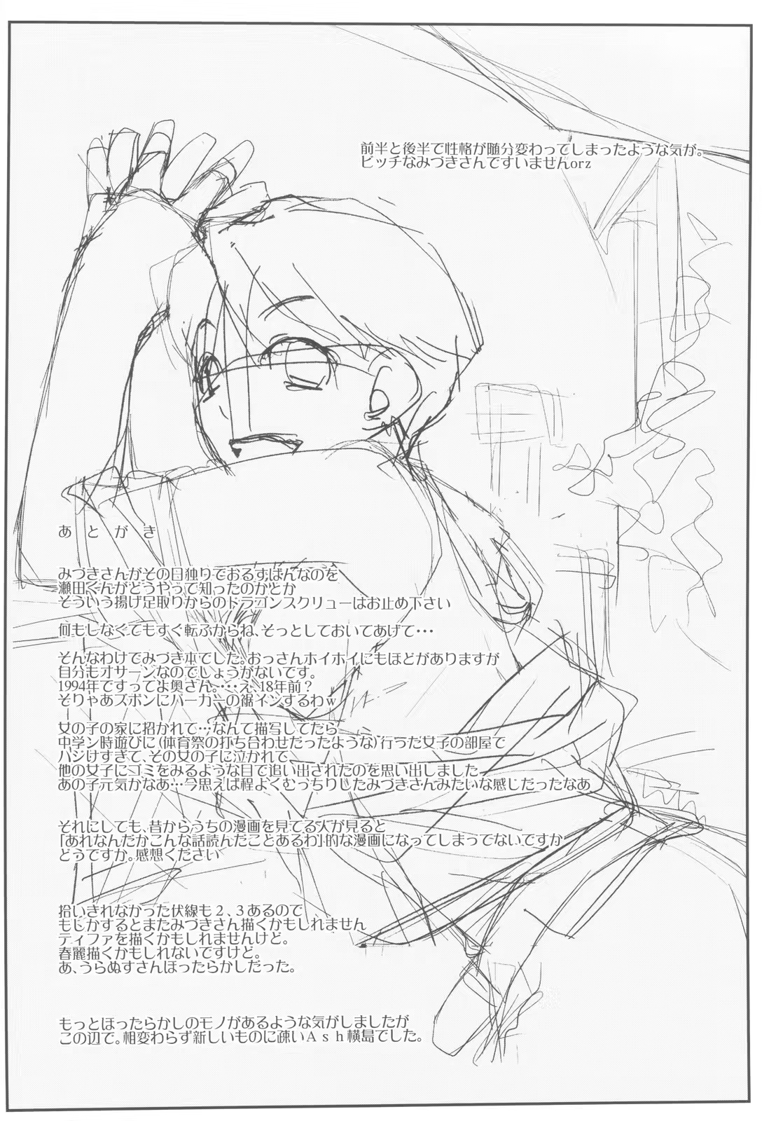 Content 1008125 - 24 페이지