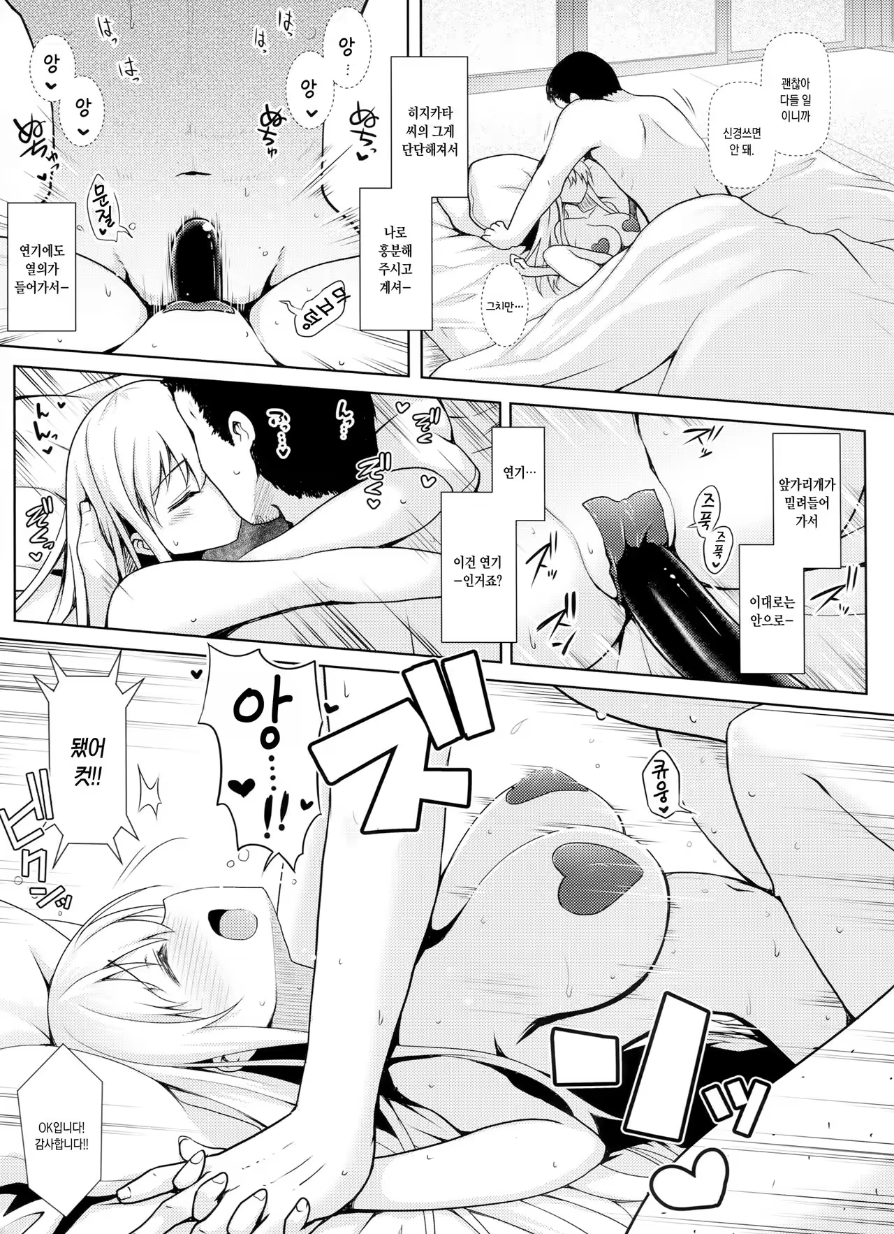 Content 1008190 - 13 페이지