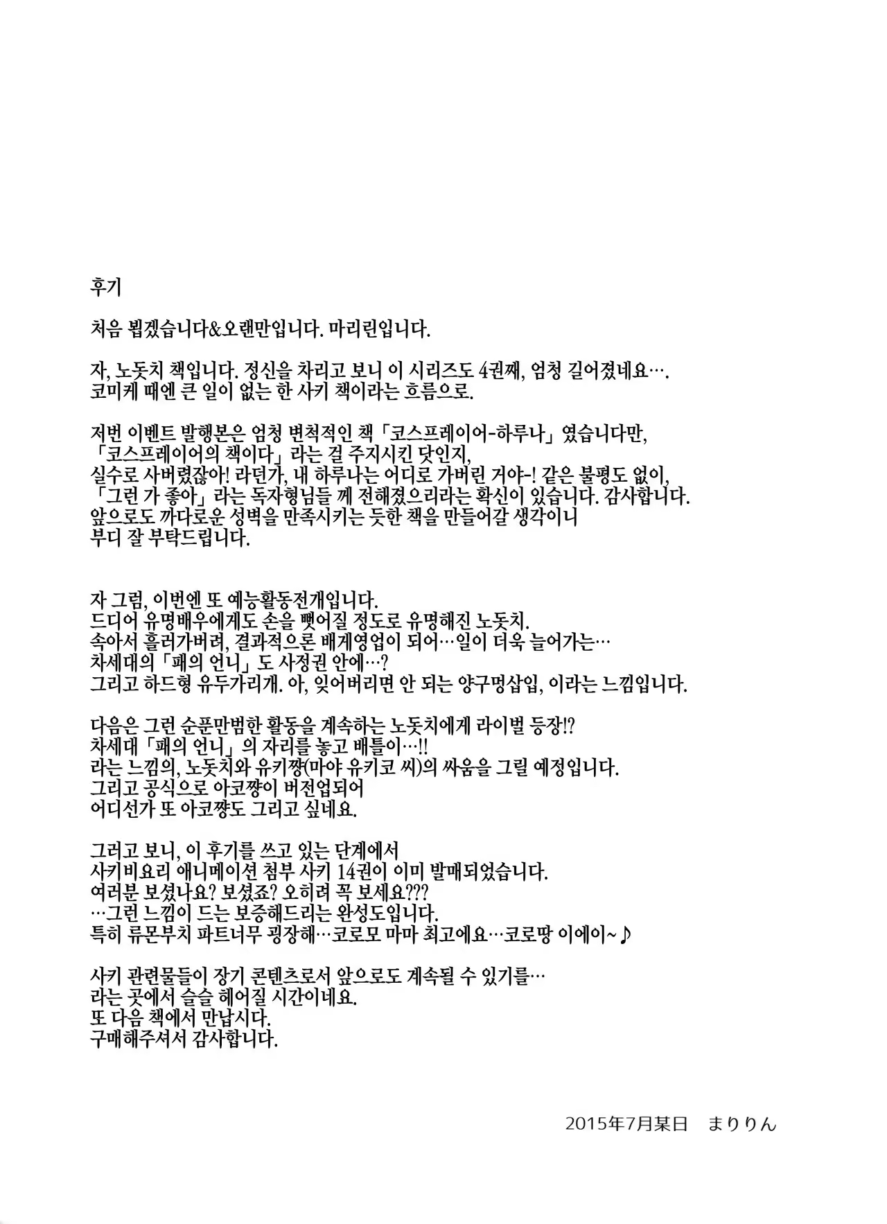 Content 1008190 - 25 페이지