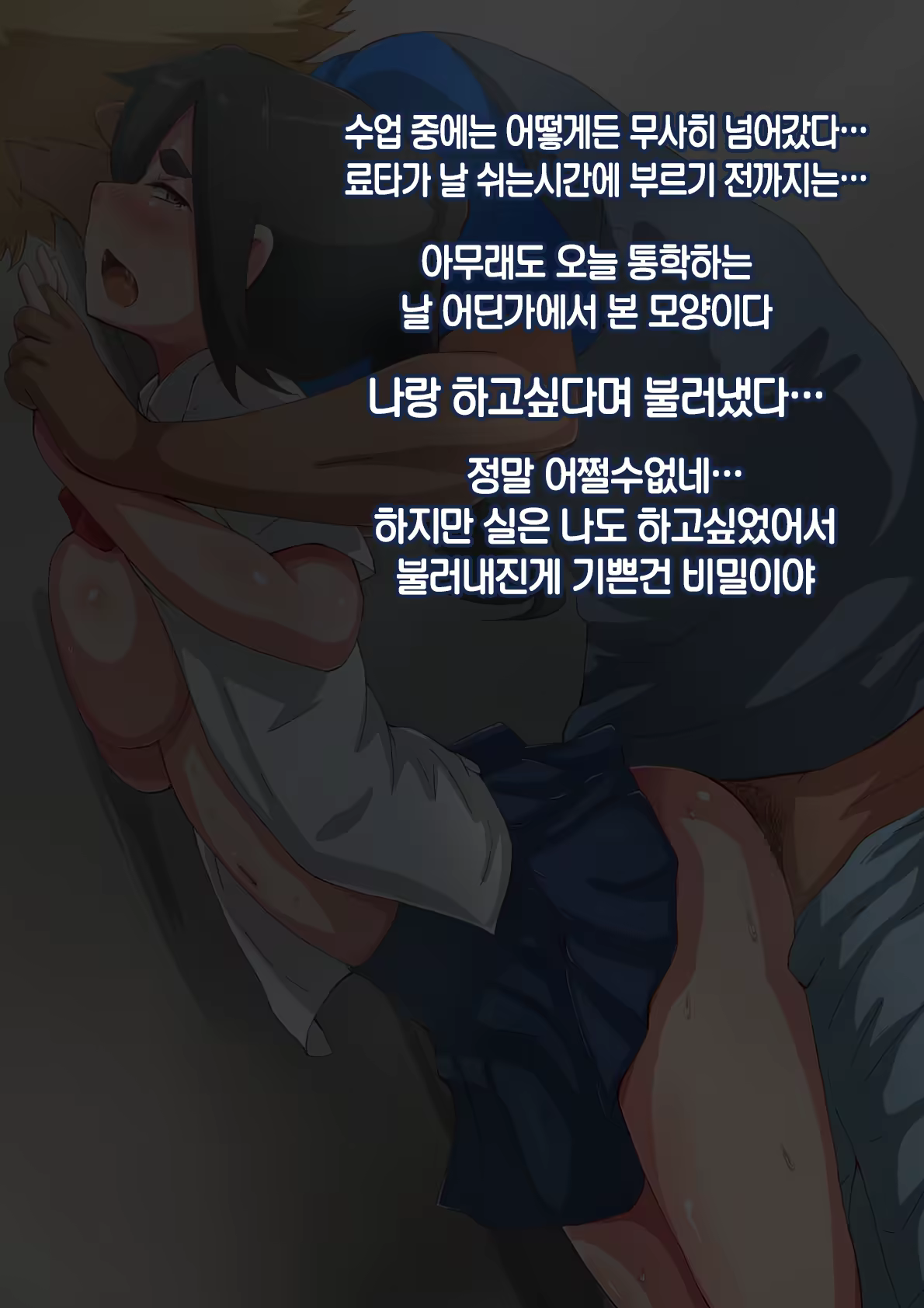 Content 1008203 - 11 페이지