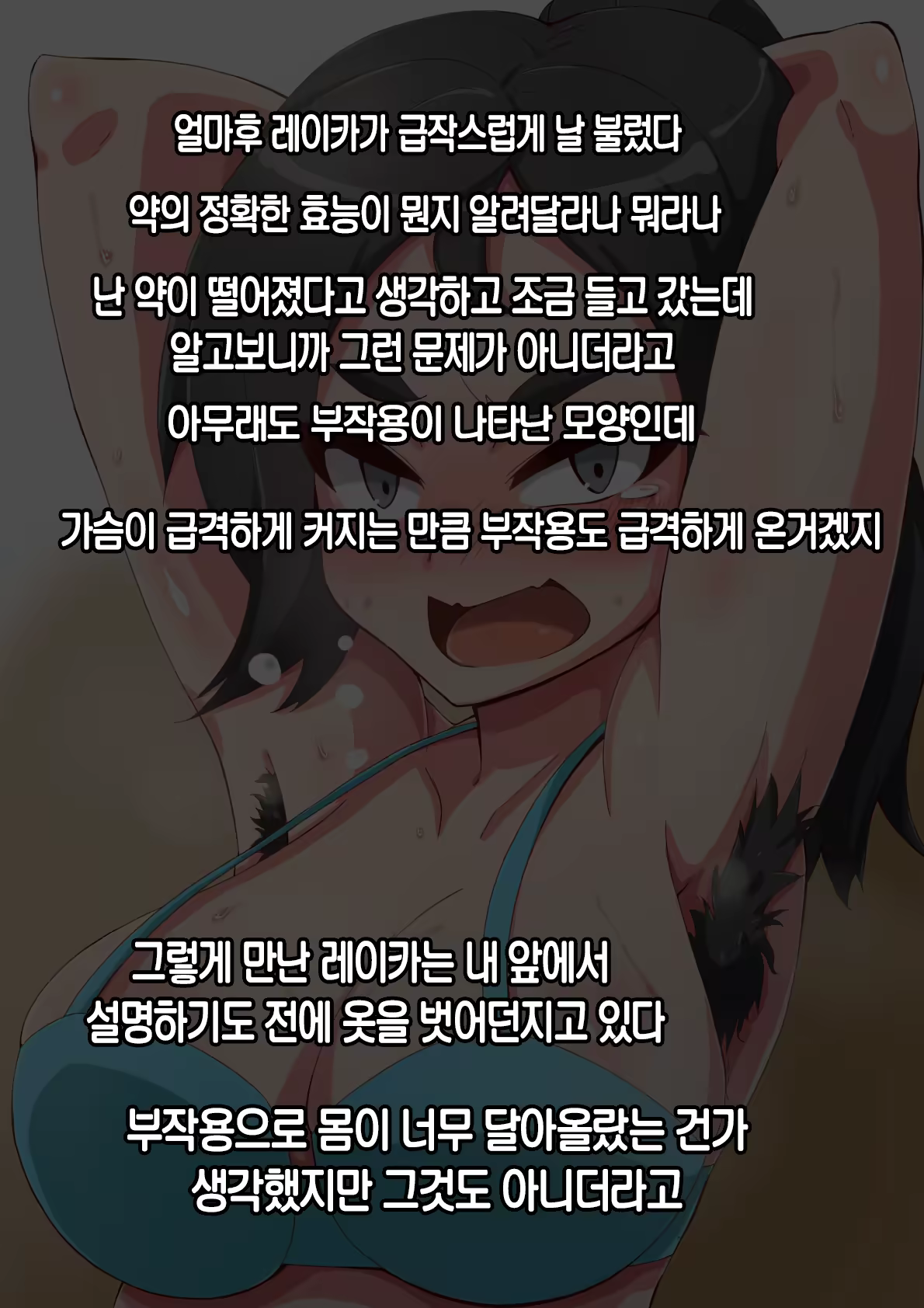 Content 1008203 - 16 페이지