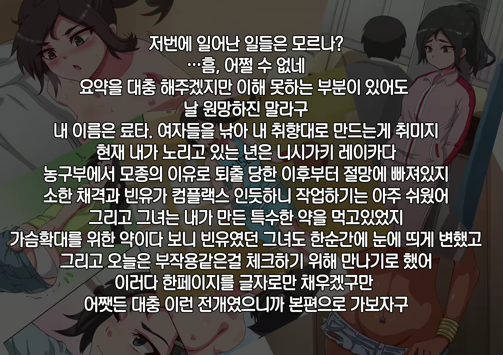 Content 1008203 - 2 페이지