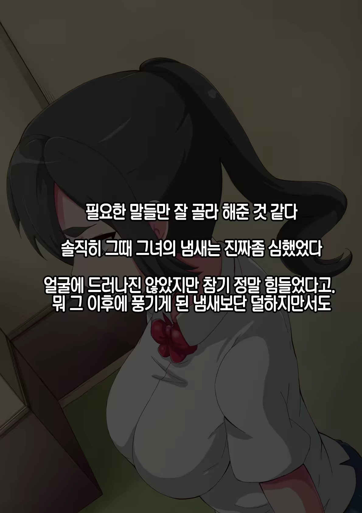 Content 1008203 - 24 페이지