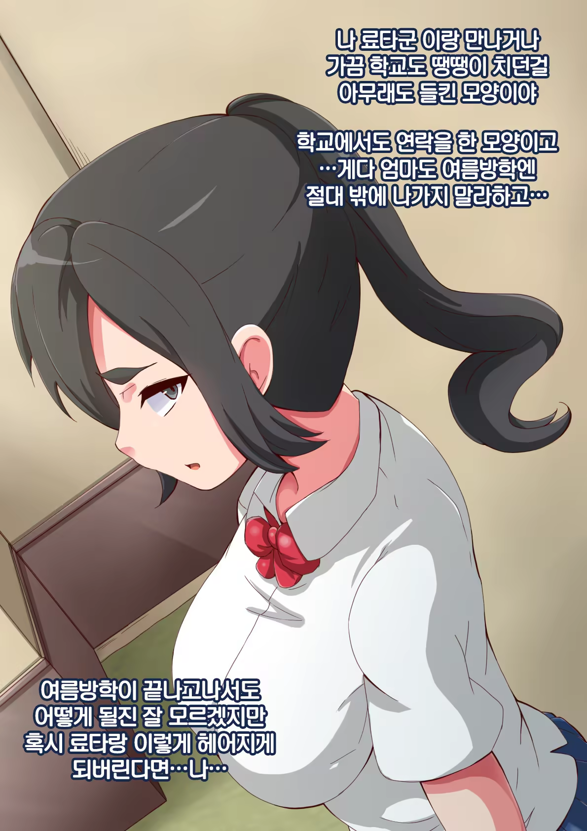 Content 1008203 - 26 페이지