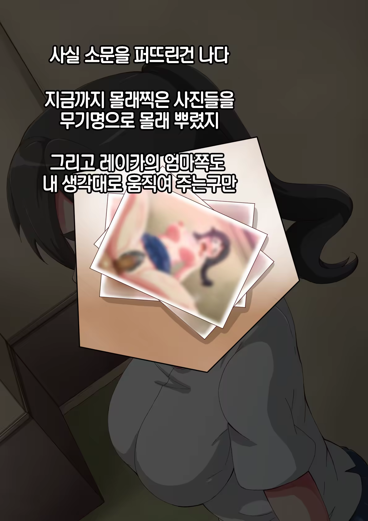 Content 1008203 - 27 페이지