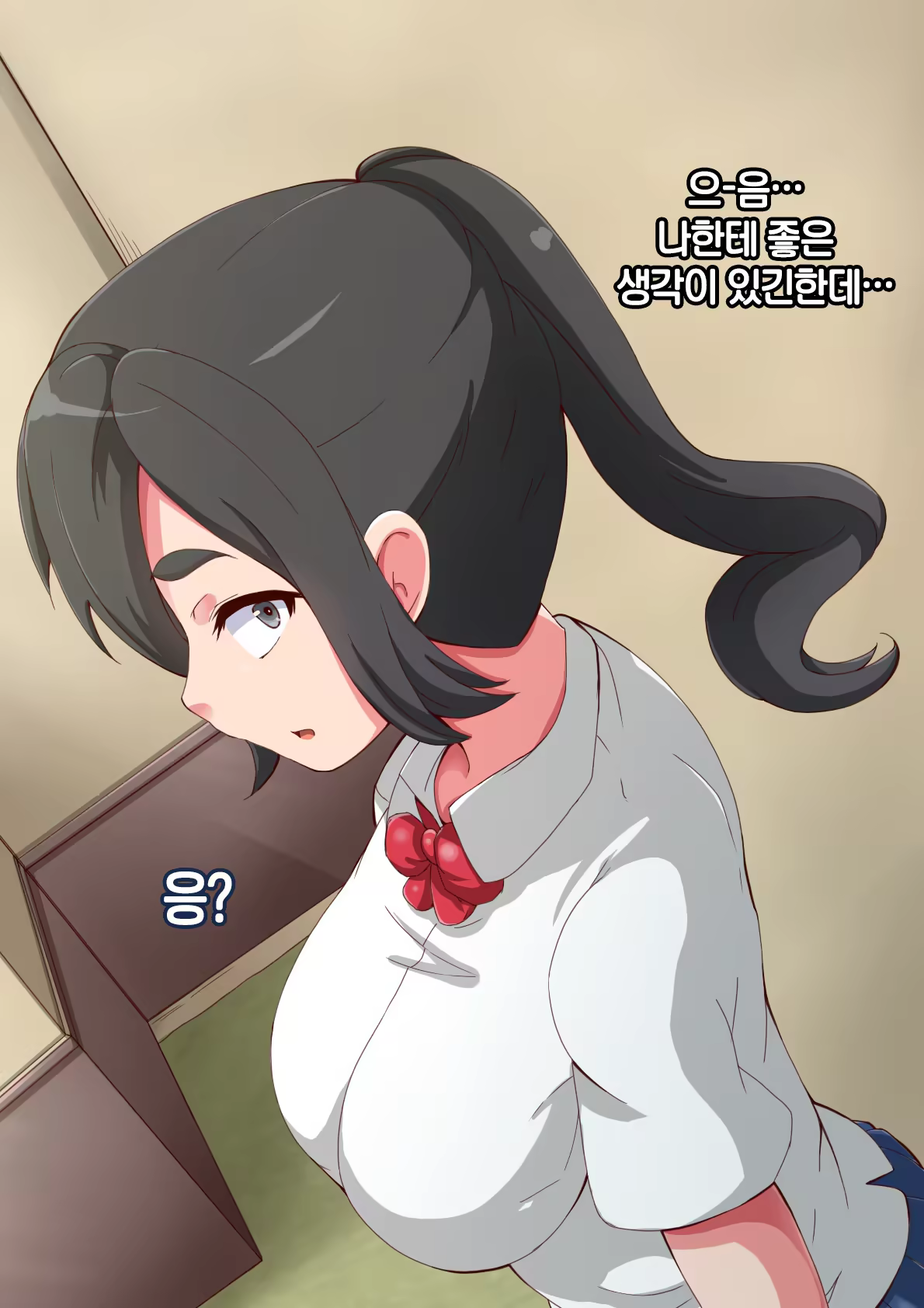 Content 1008203 - 28 페이지