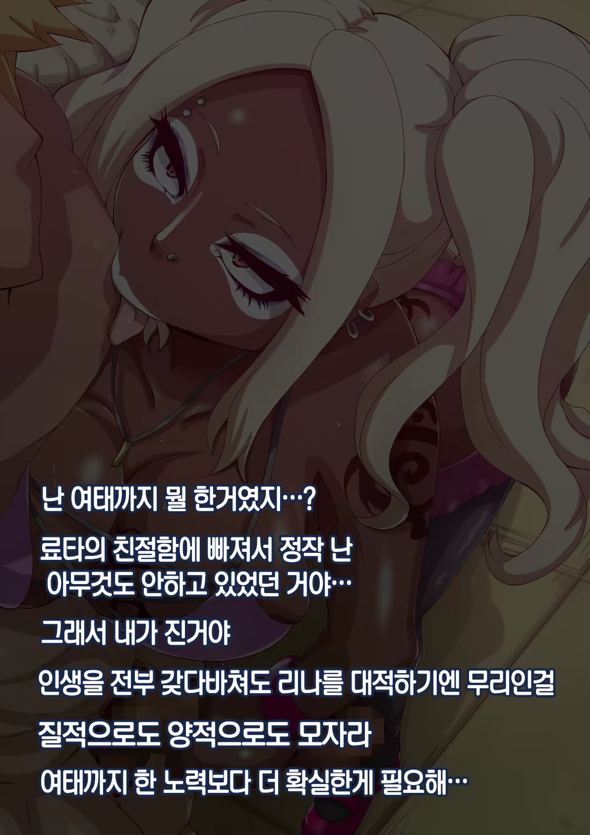 Content 1008203 - 38 페이지