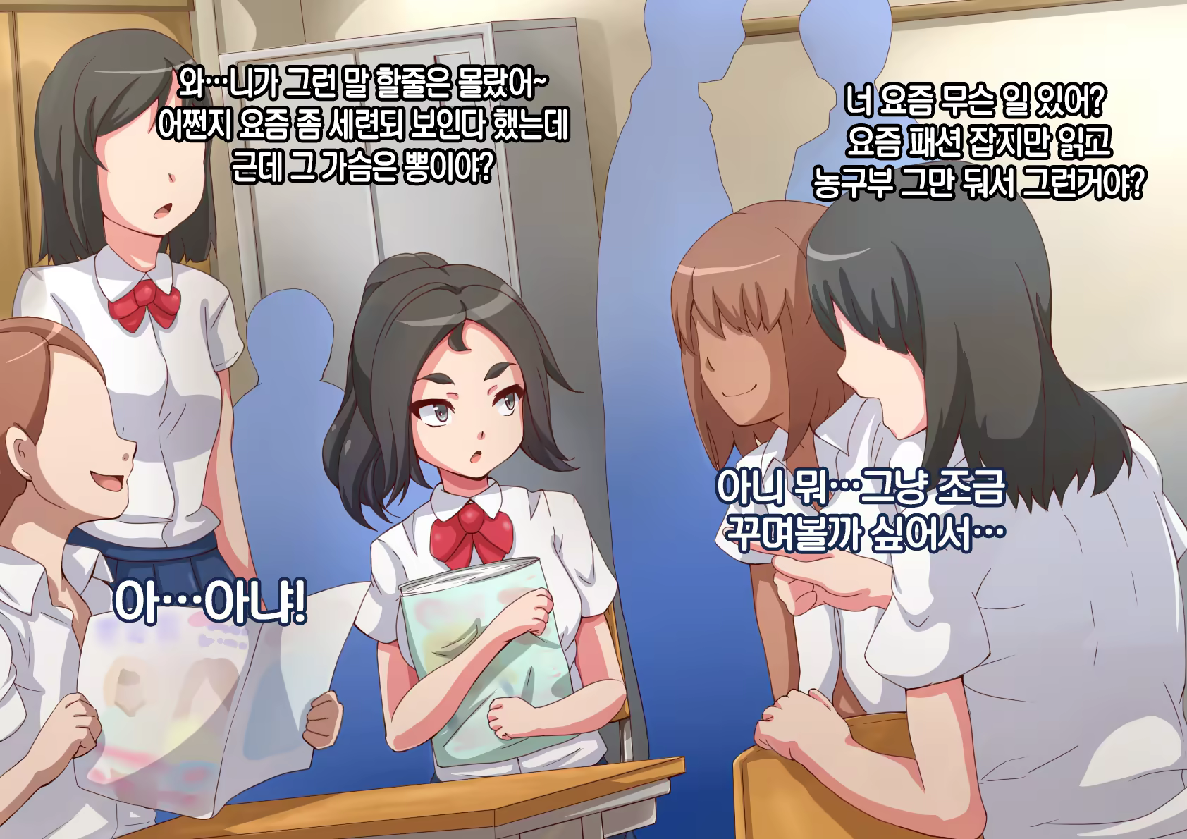 Content 1008203 - 4 페이지