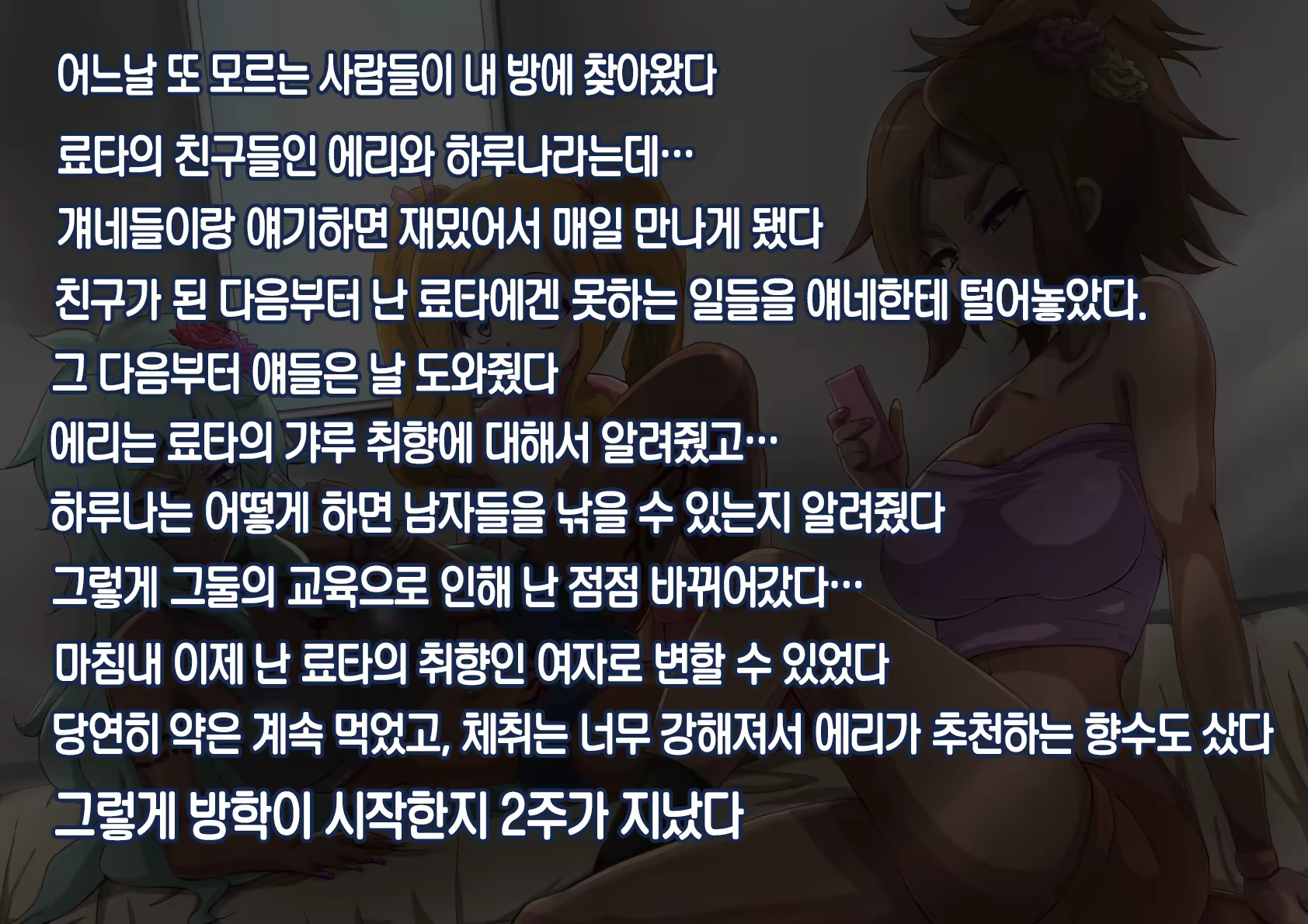 Content 1008203 - 47 페이지