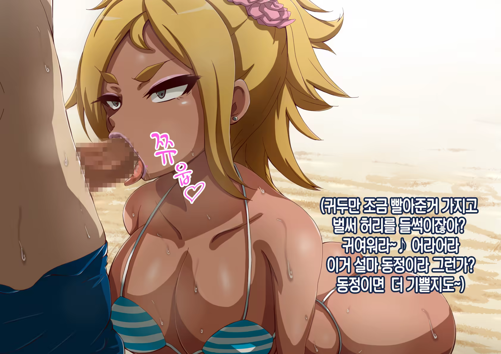 Content 1008203 - 59 페이지