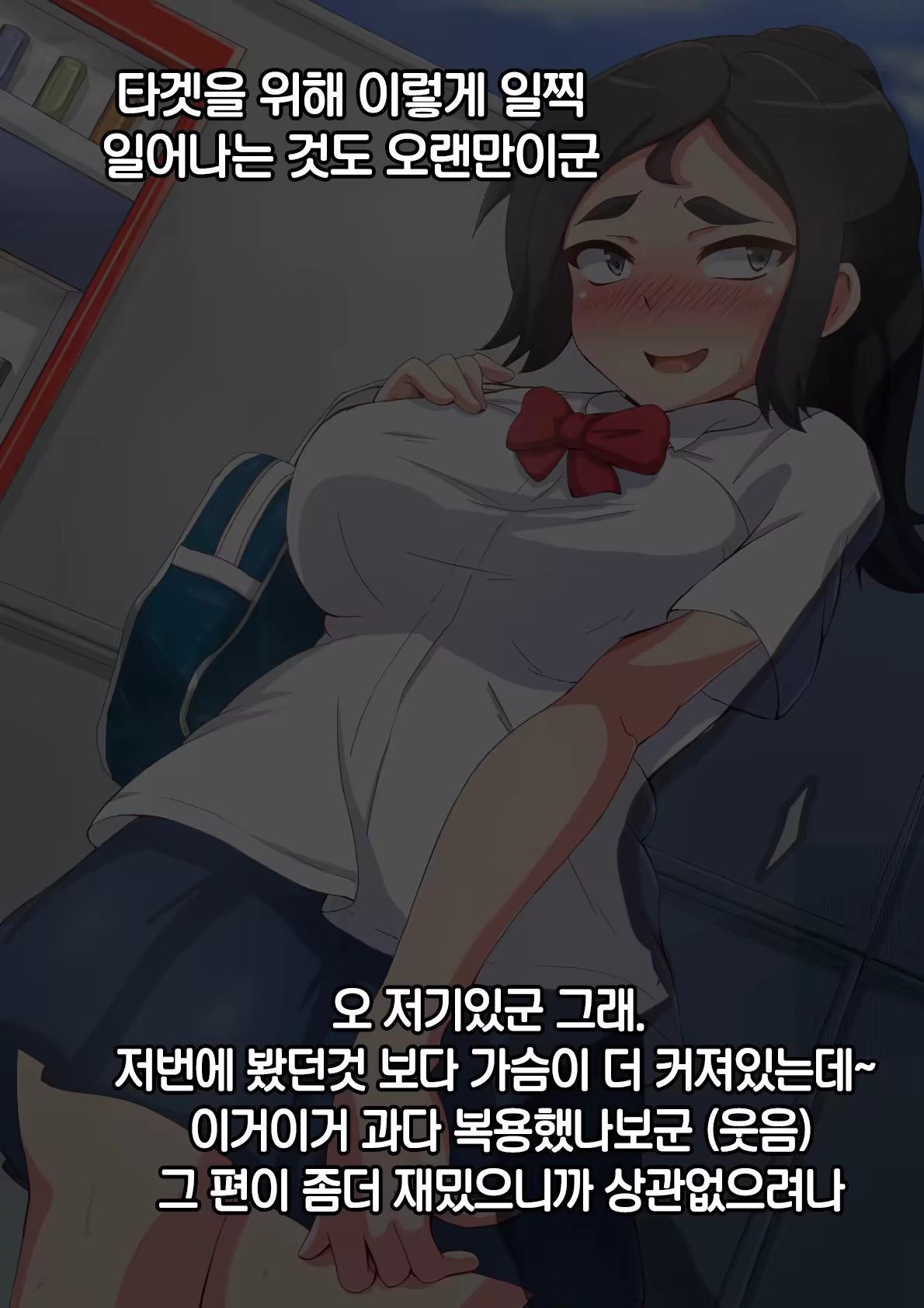 Content 1008203 - 6 페이지