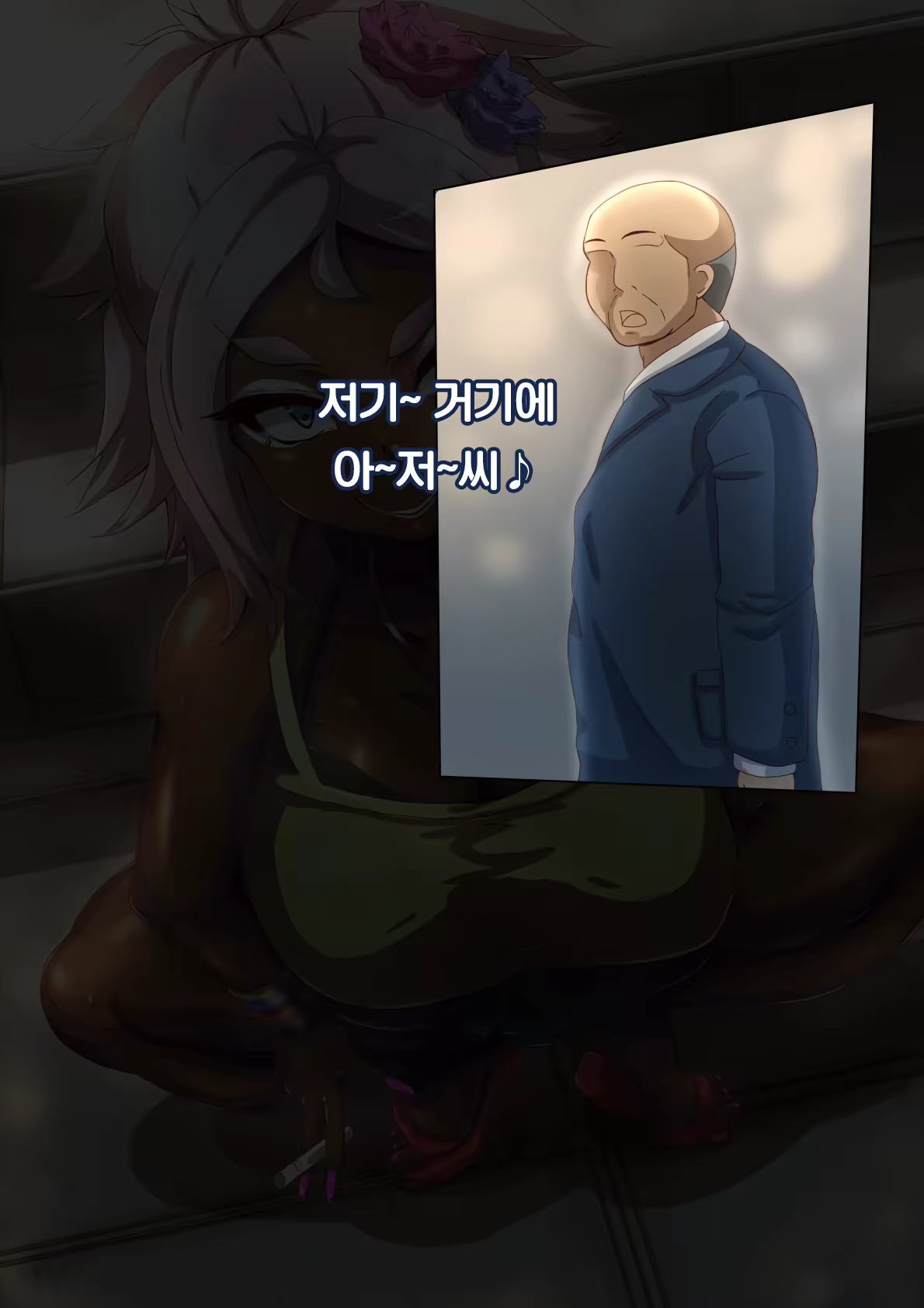 Content 1008203 - 72 페이지