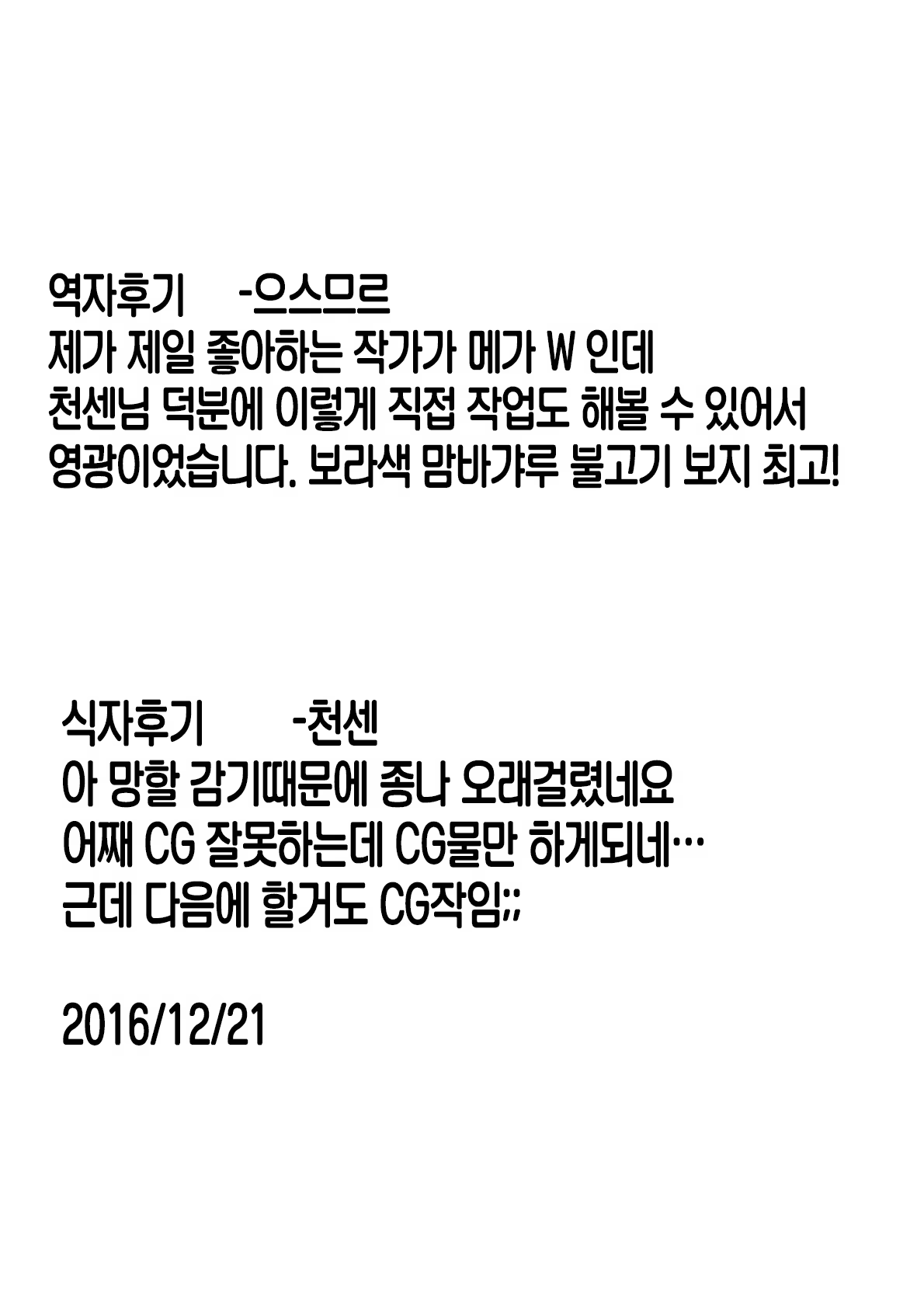 Content 1008203 - 76 페이지