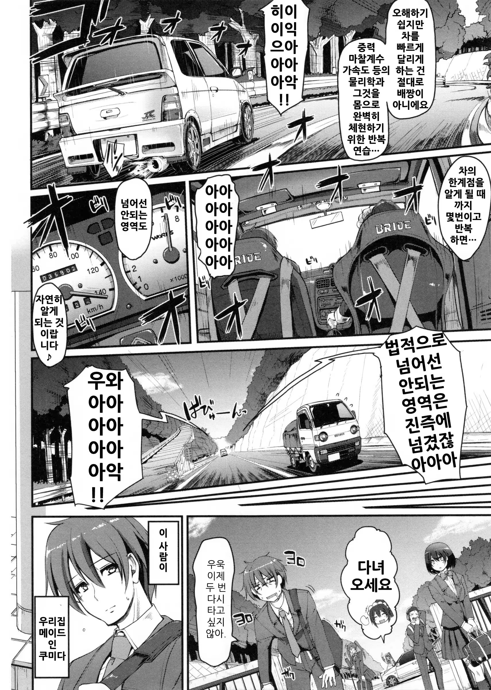 Content 1008206 - 109 페이지