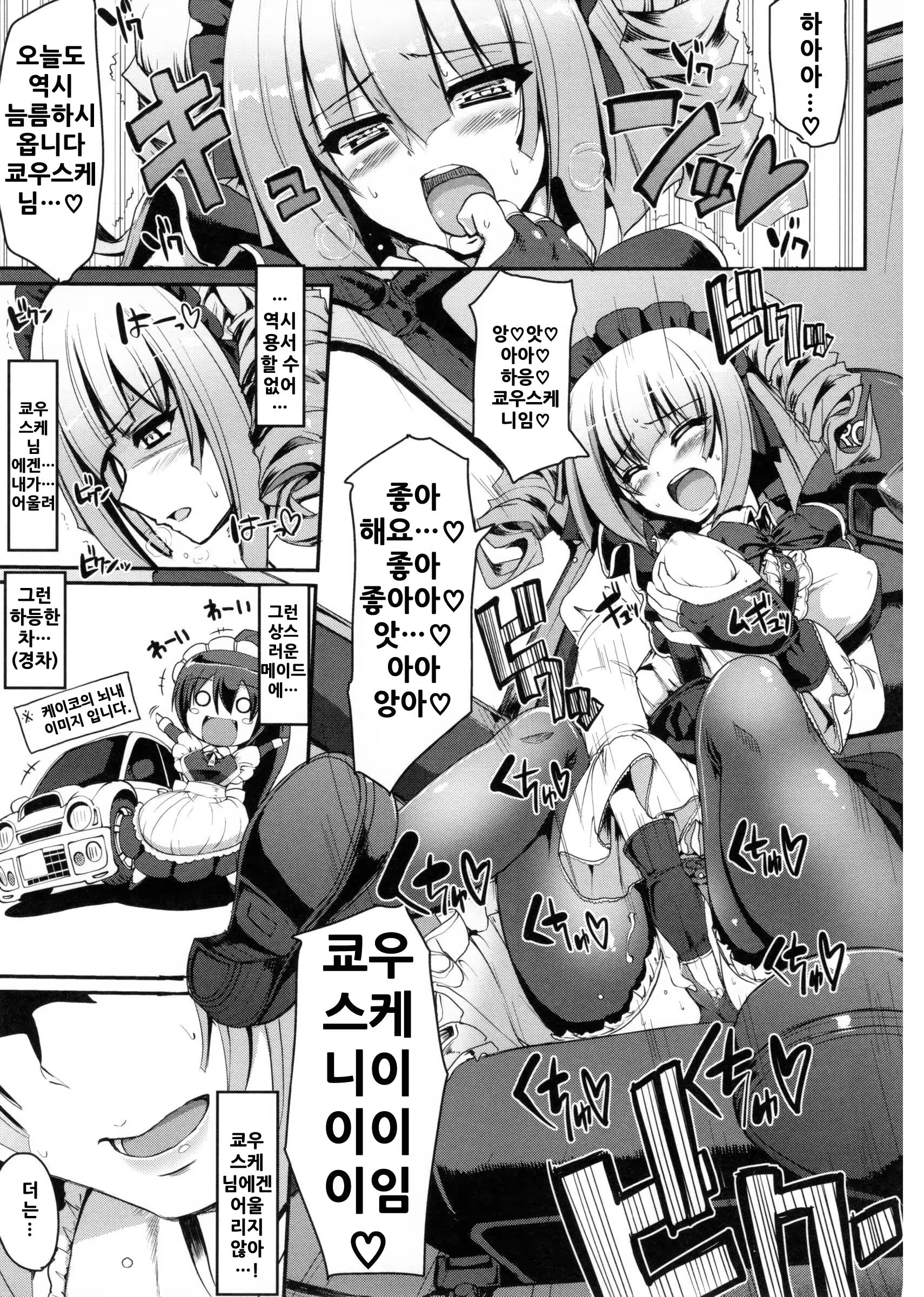 Content 1008206 - 112 페이지
