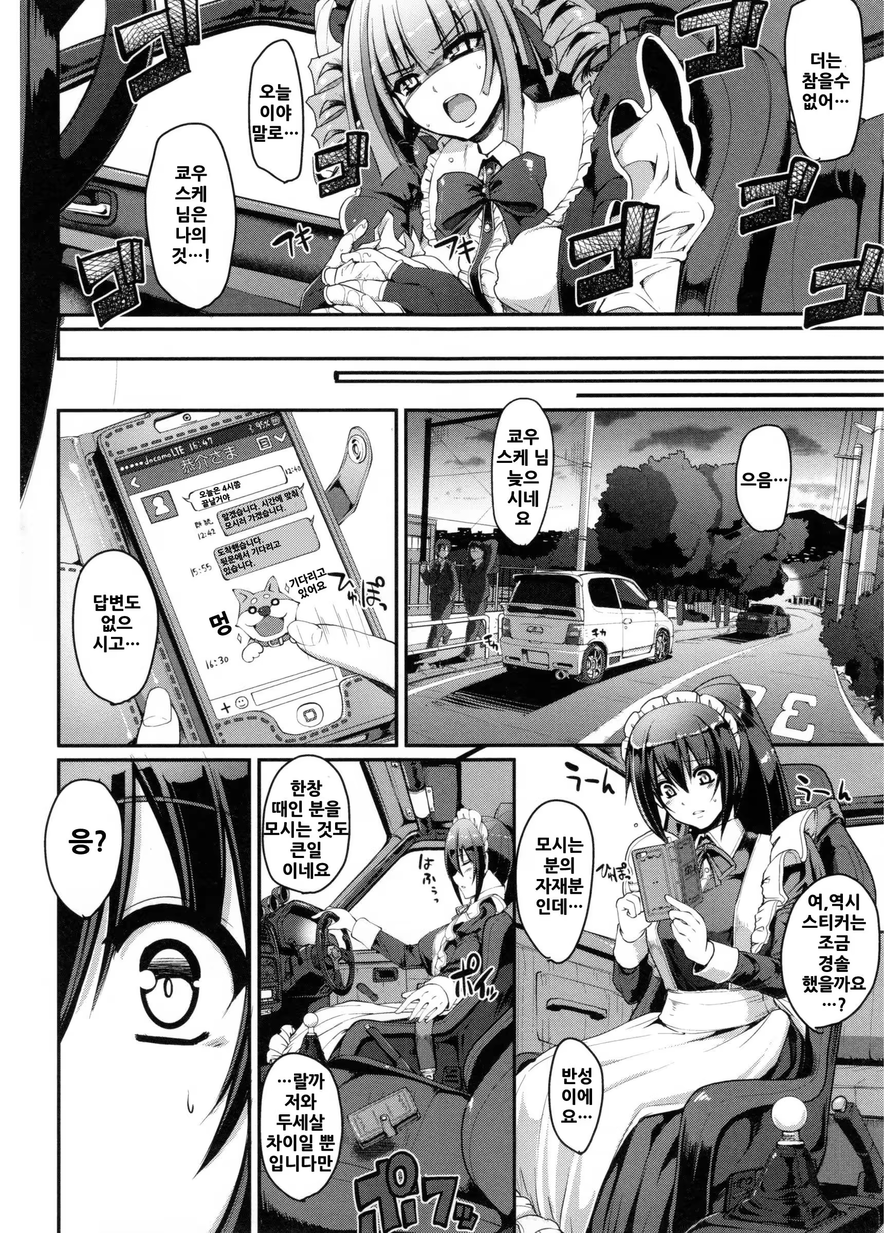 Content 1008206 - 113 페이지