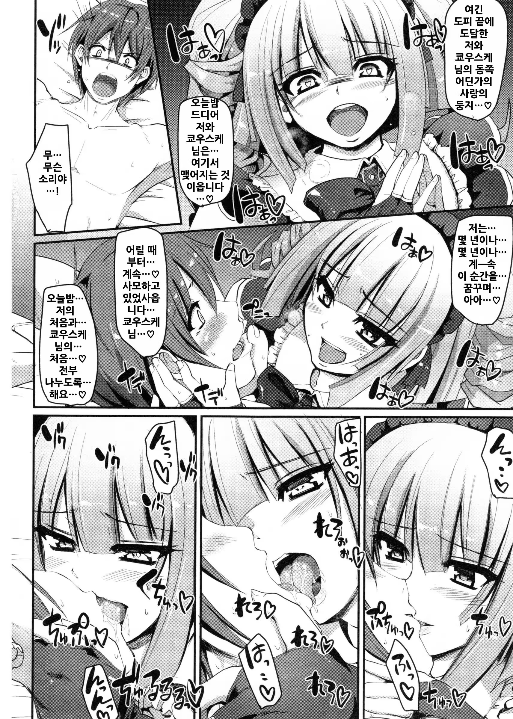 Content 1008206 - 121 페이지