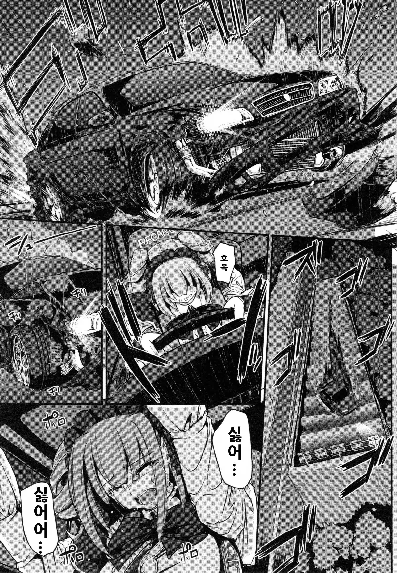 Content 1008206 - 154 페이지
