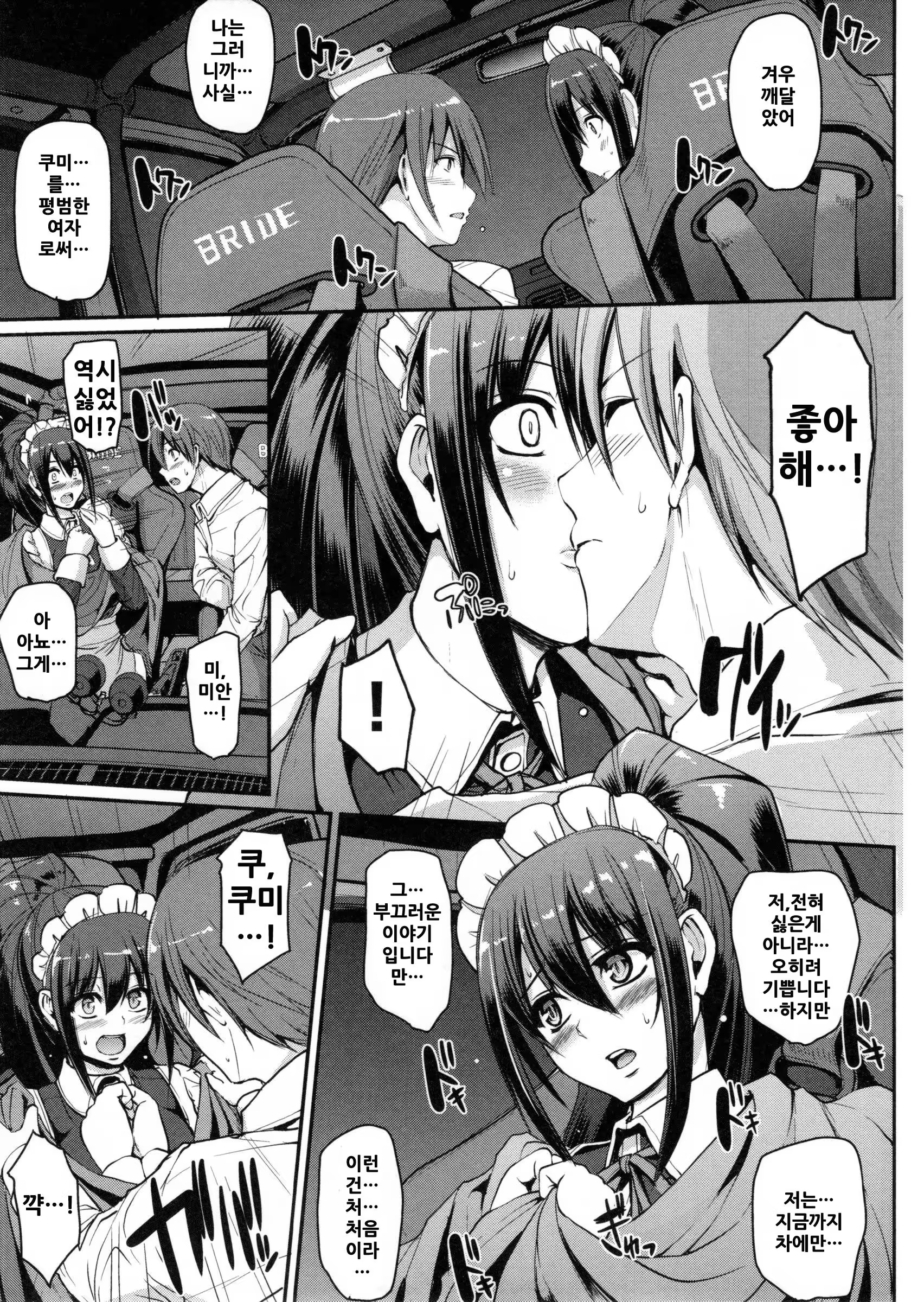 Content 1008206 - 158 페이지