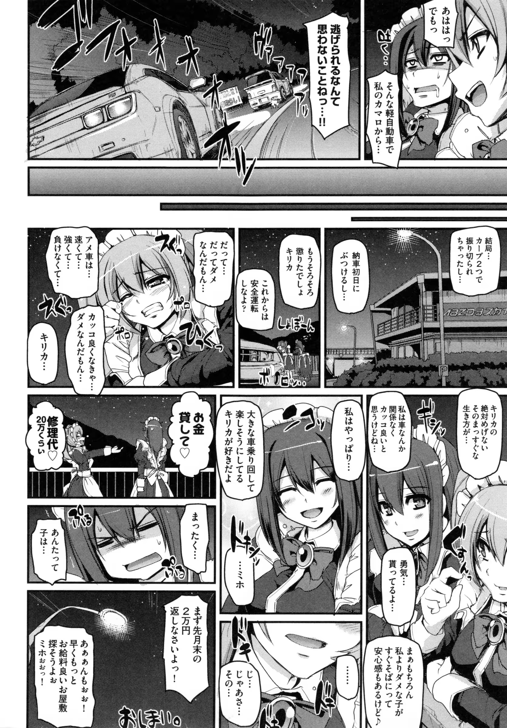Content 1008206 - 203 페이지