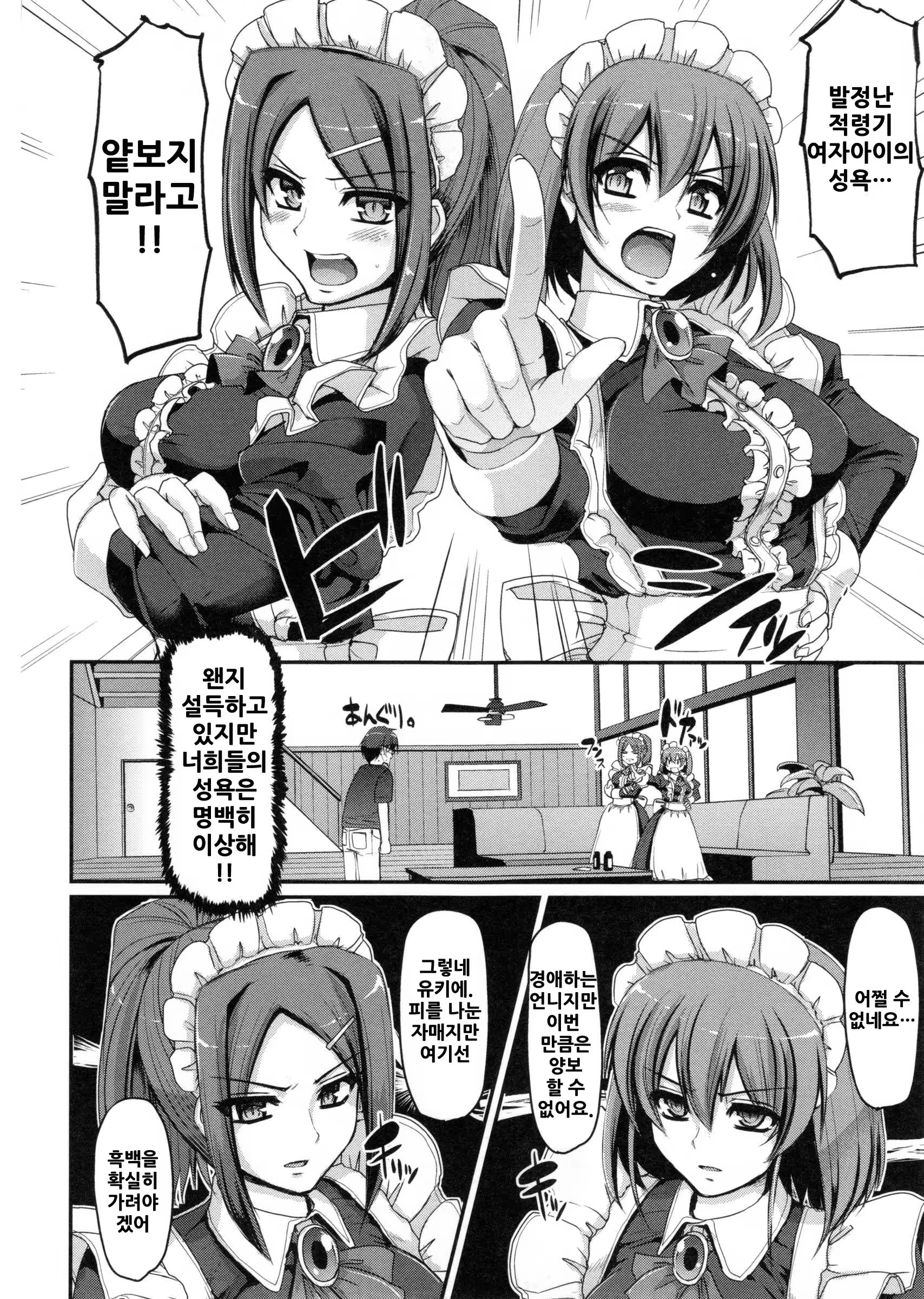 Content 1008206 - 44 페이지