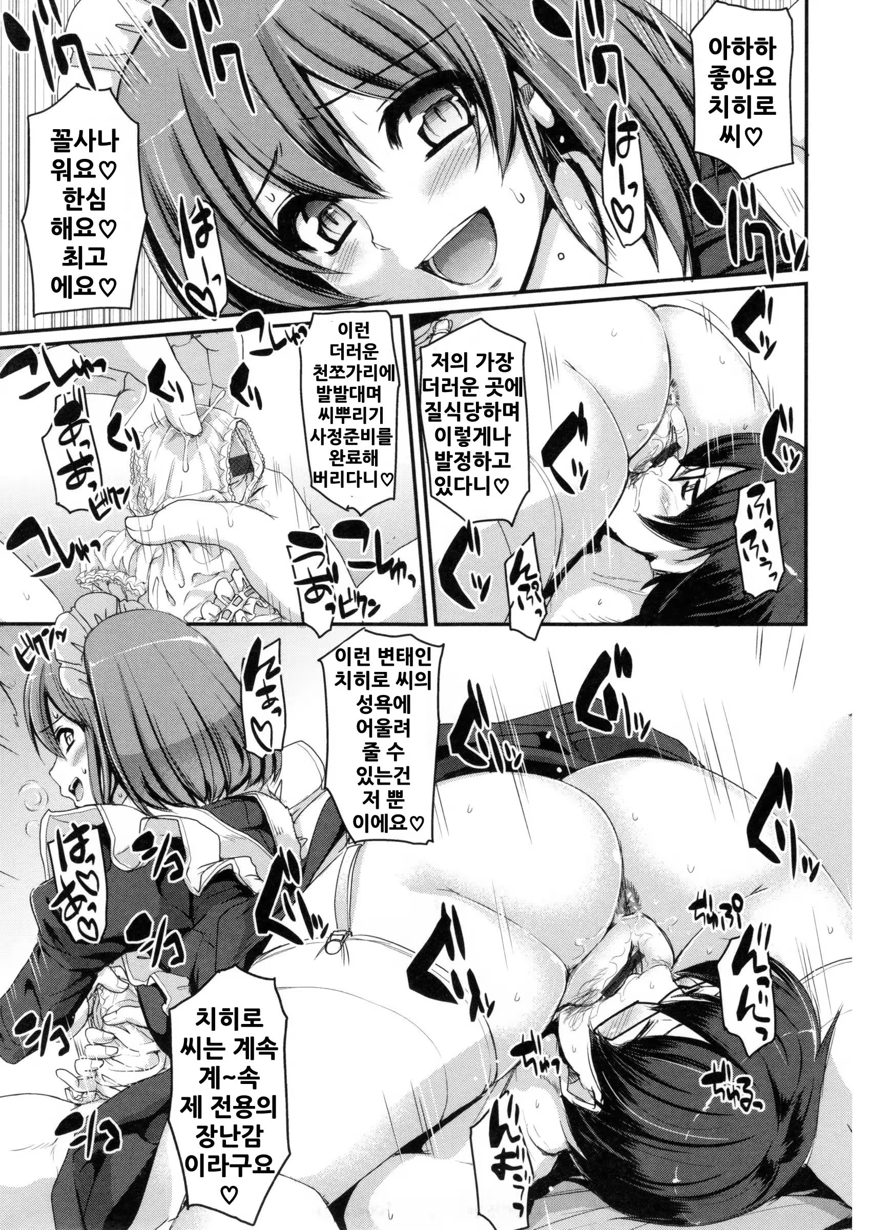 Content 1008206 - 47 페이지