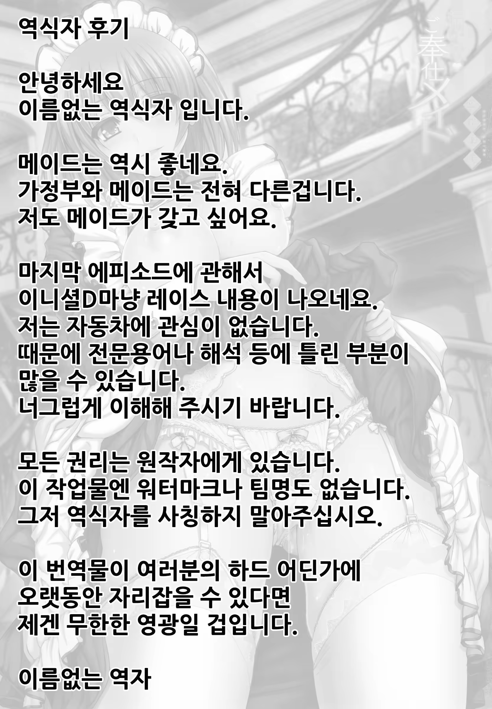 Content 1008206 - 7 페이지